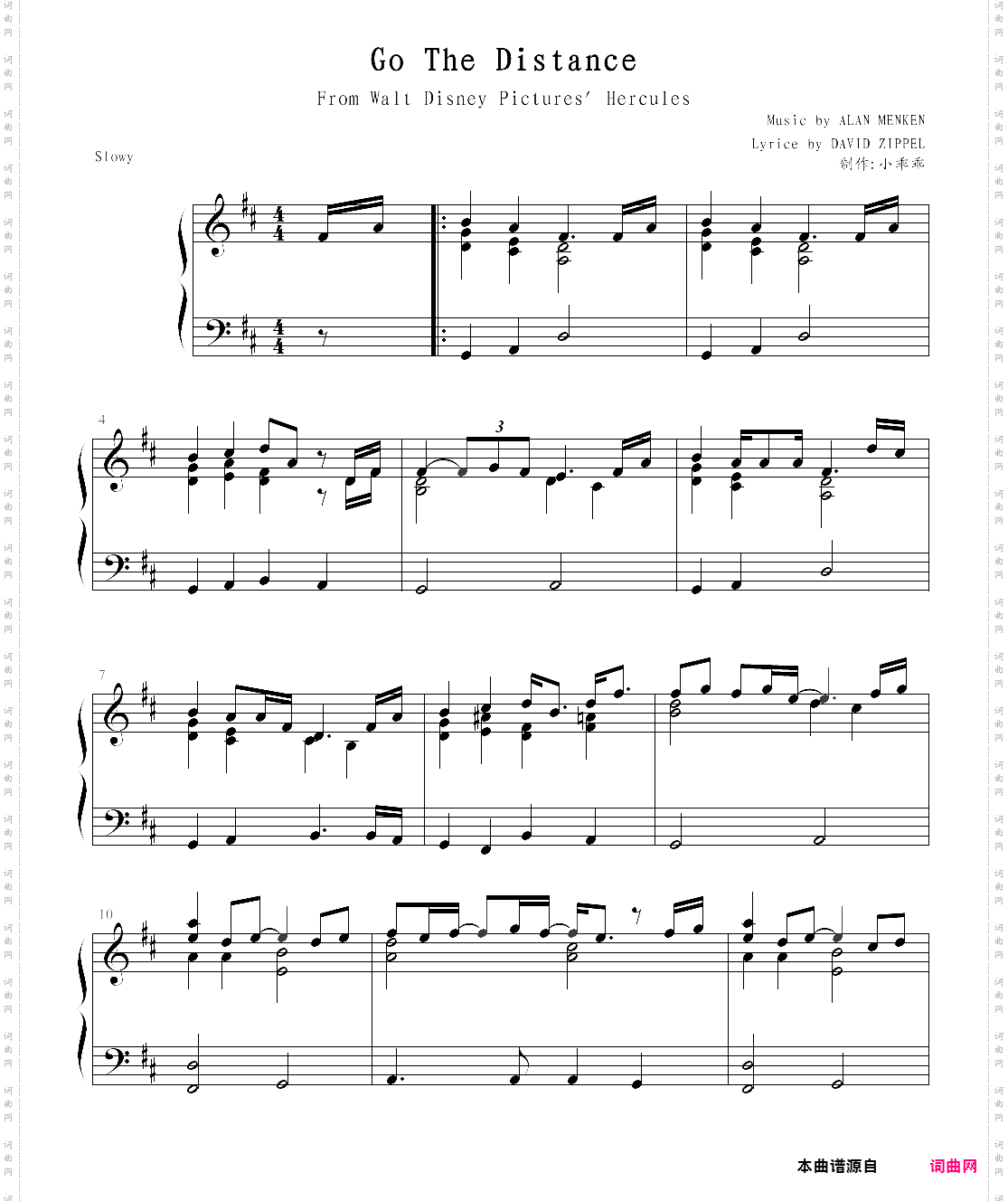 go the distancehercules,大力士主题曲