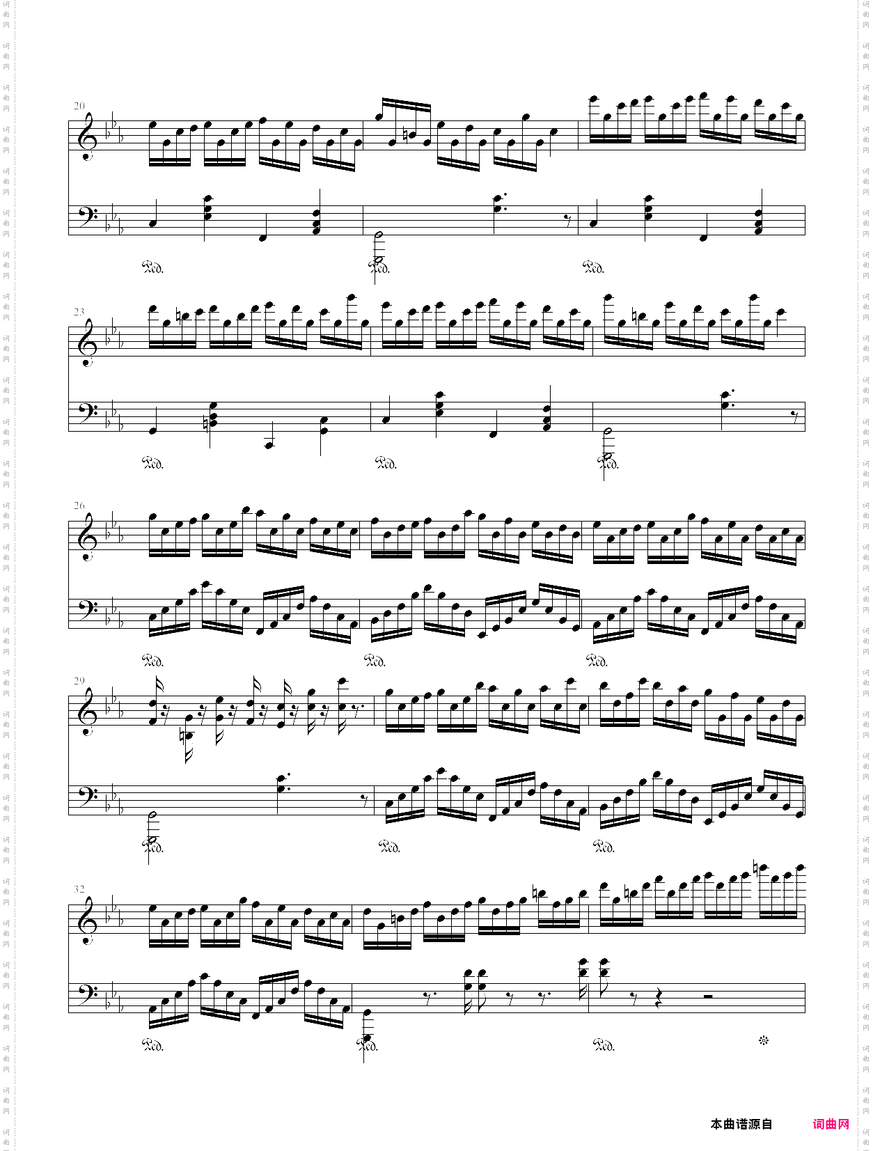 克罗地亚狂想曲