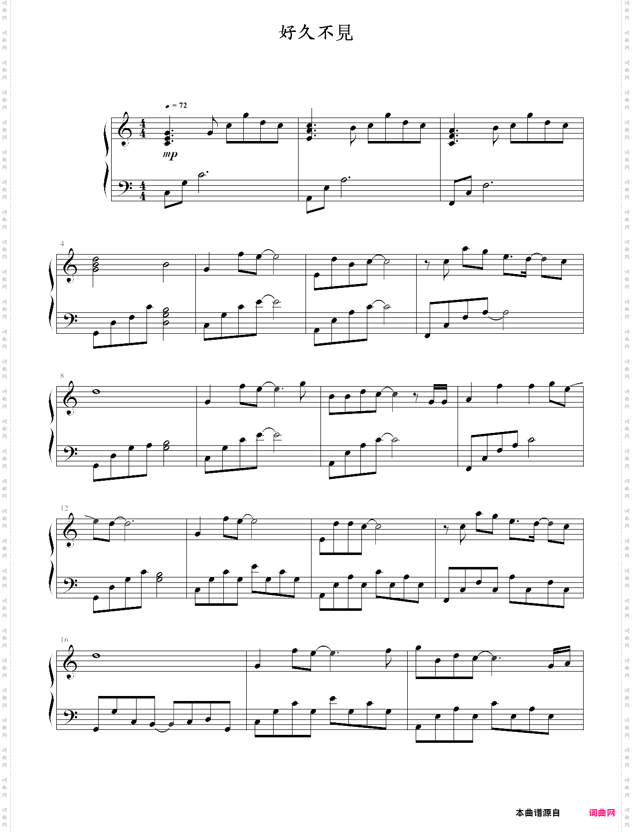 好久不见钢琴柔美版，陈奕迅