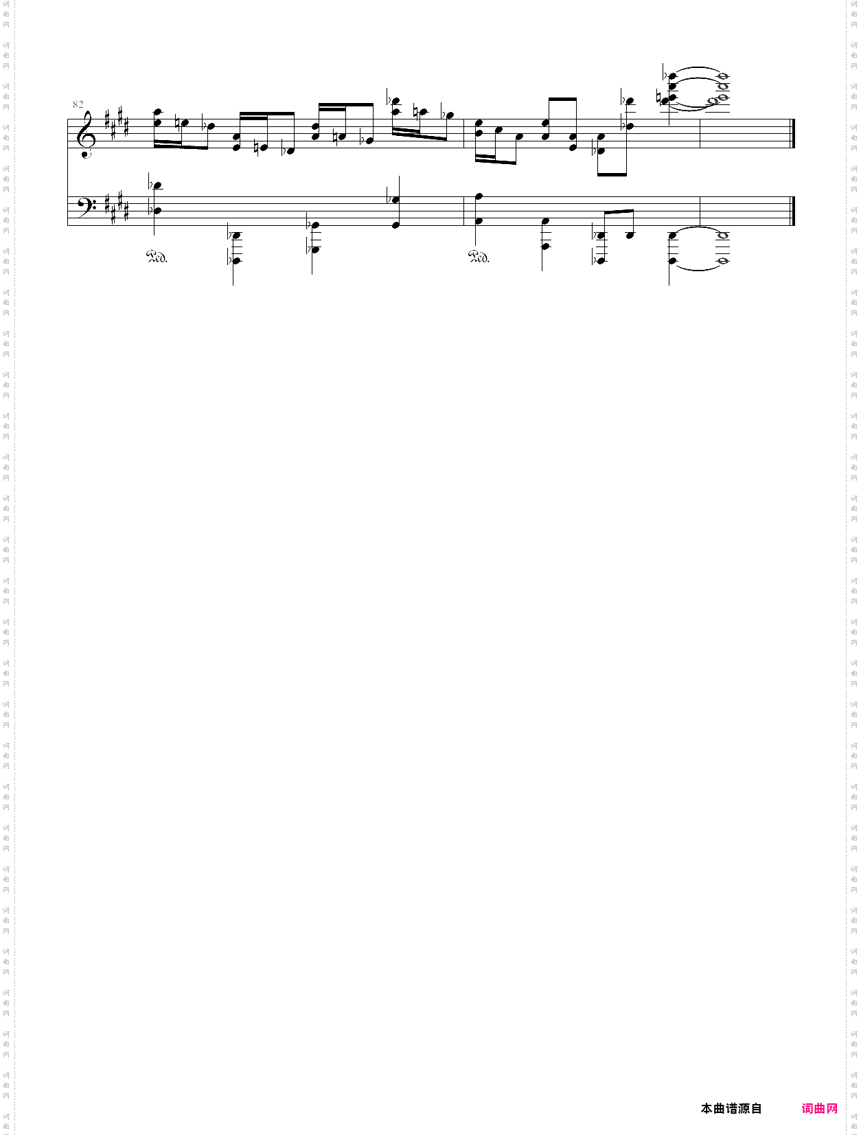 克罗地亚狂想曲
