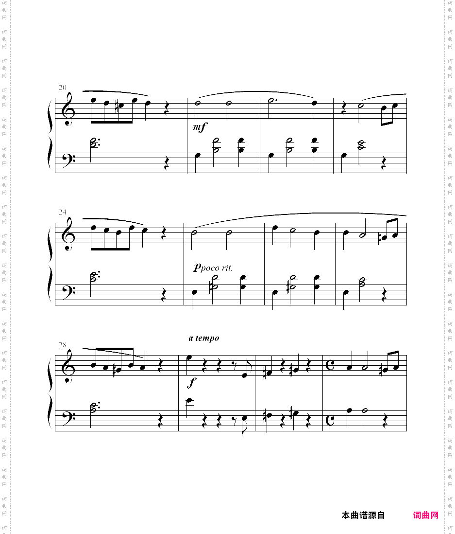 第五号匈牙利舞曲