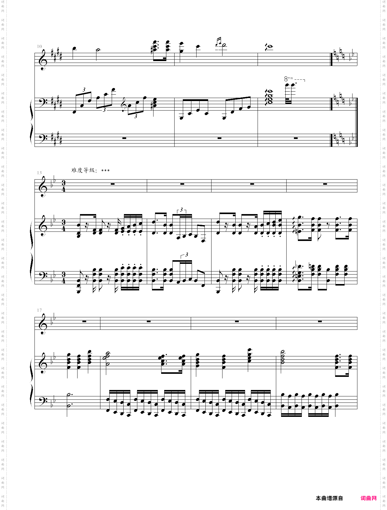 生日快乐多风格版本