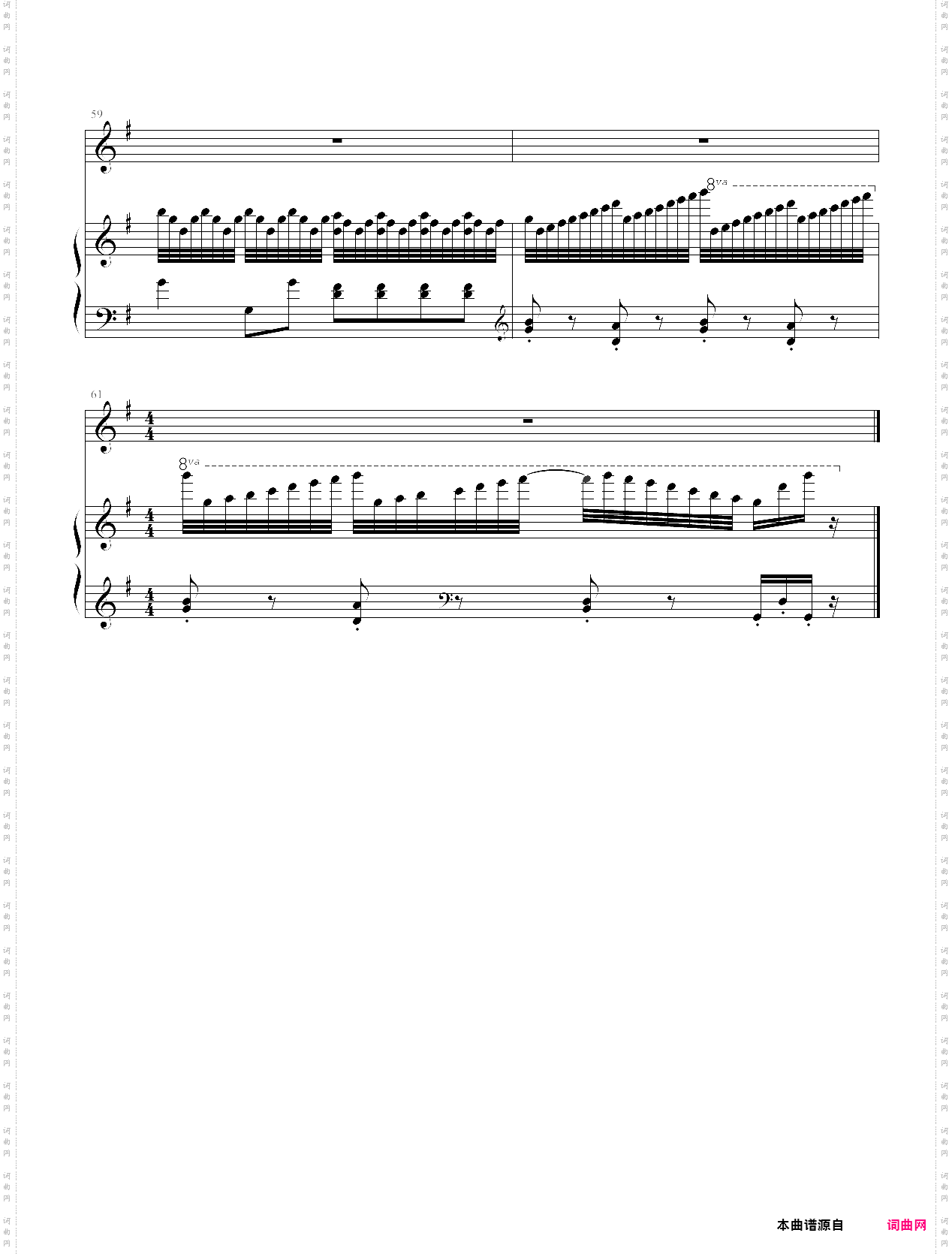 生日快乐多风格版本