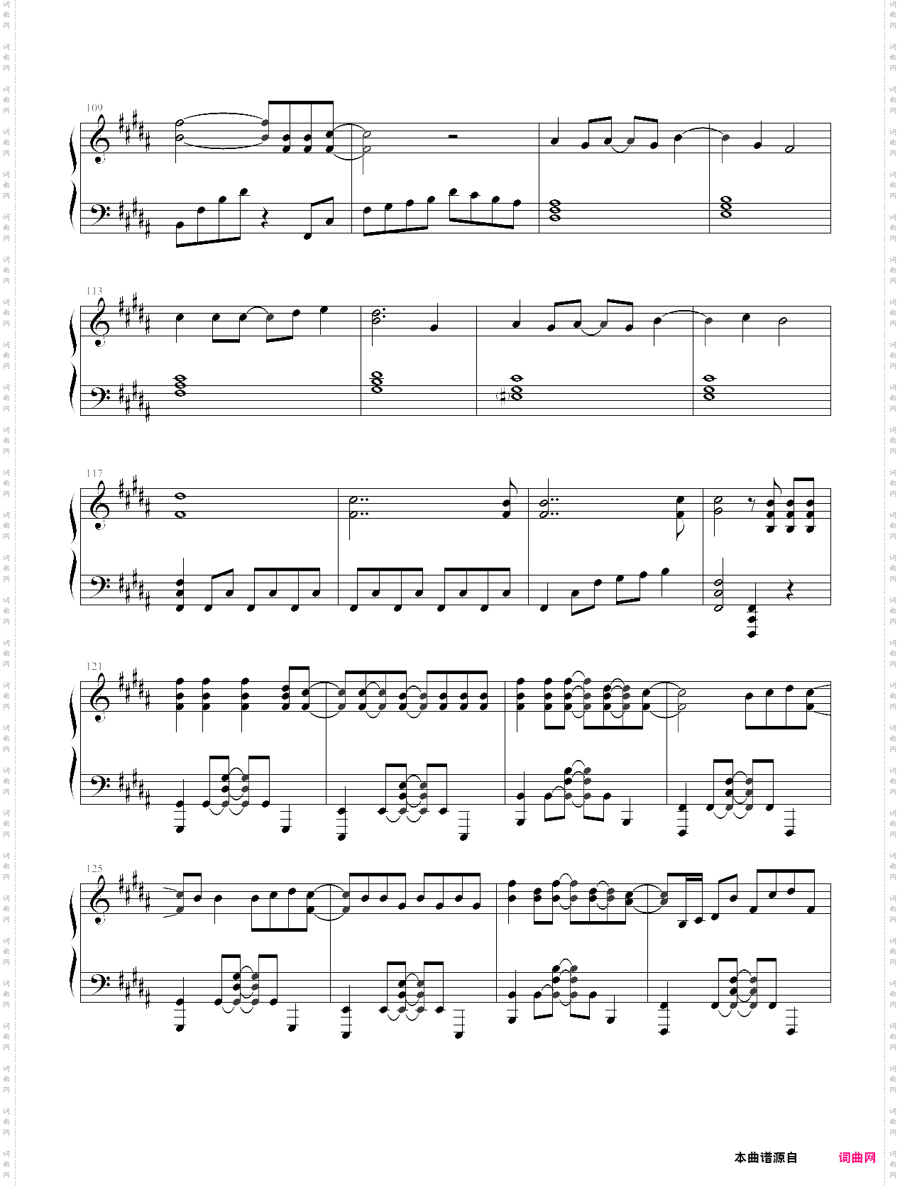 你的名字主题曲前前前世，完整版