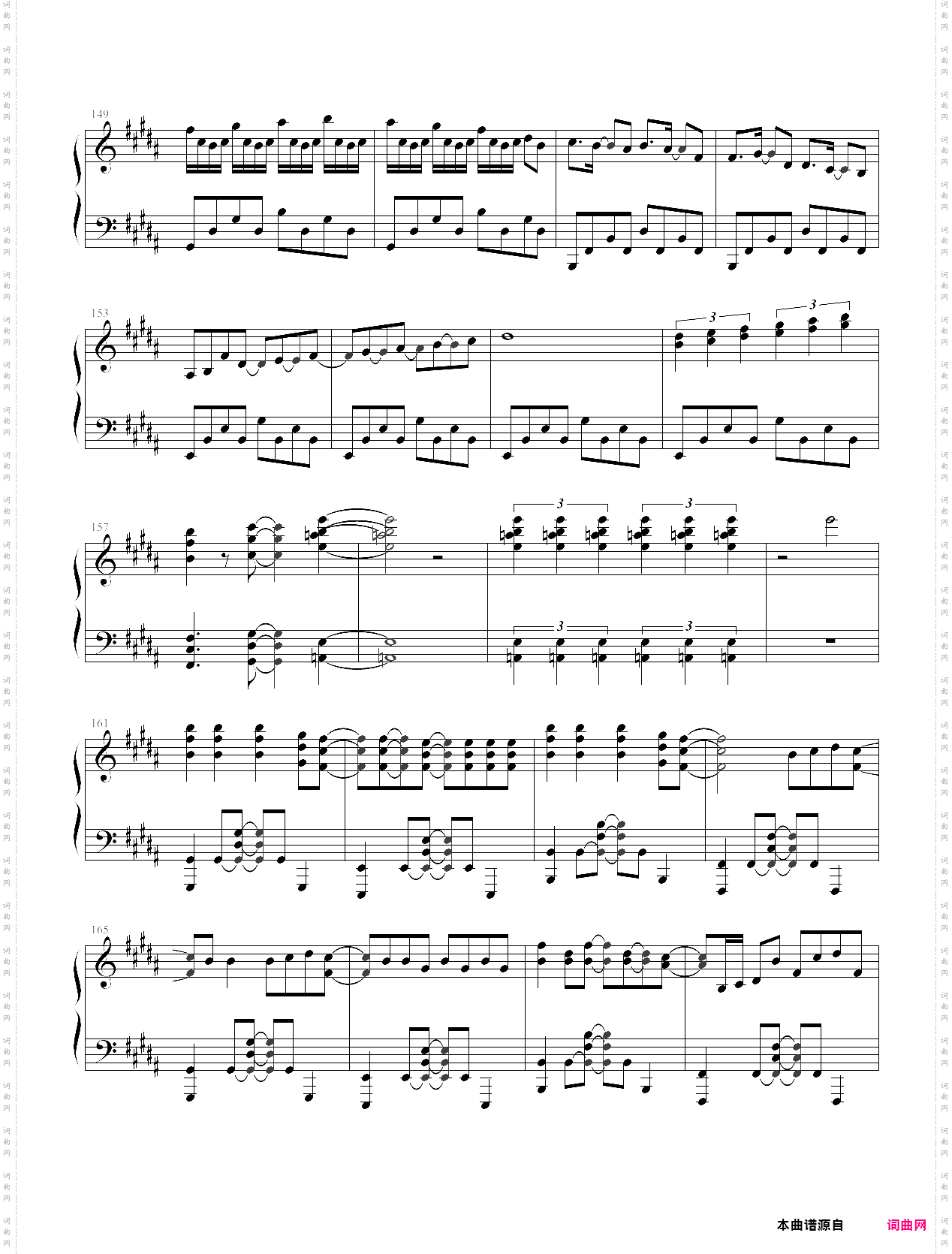 你的名字主题曲前前前世，完整版