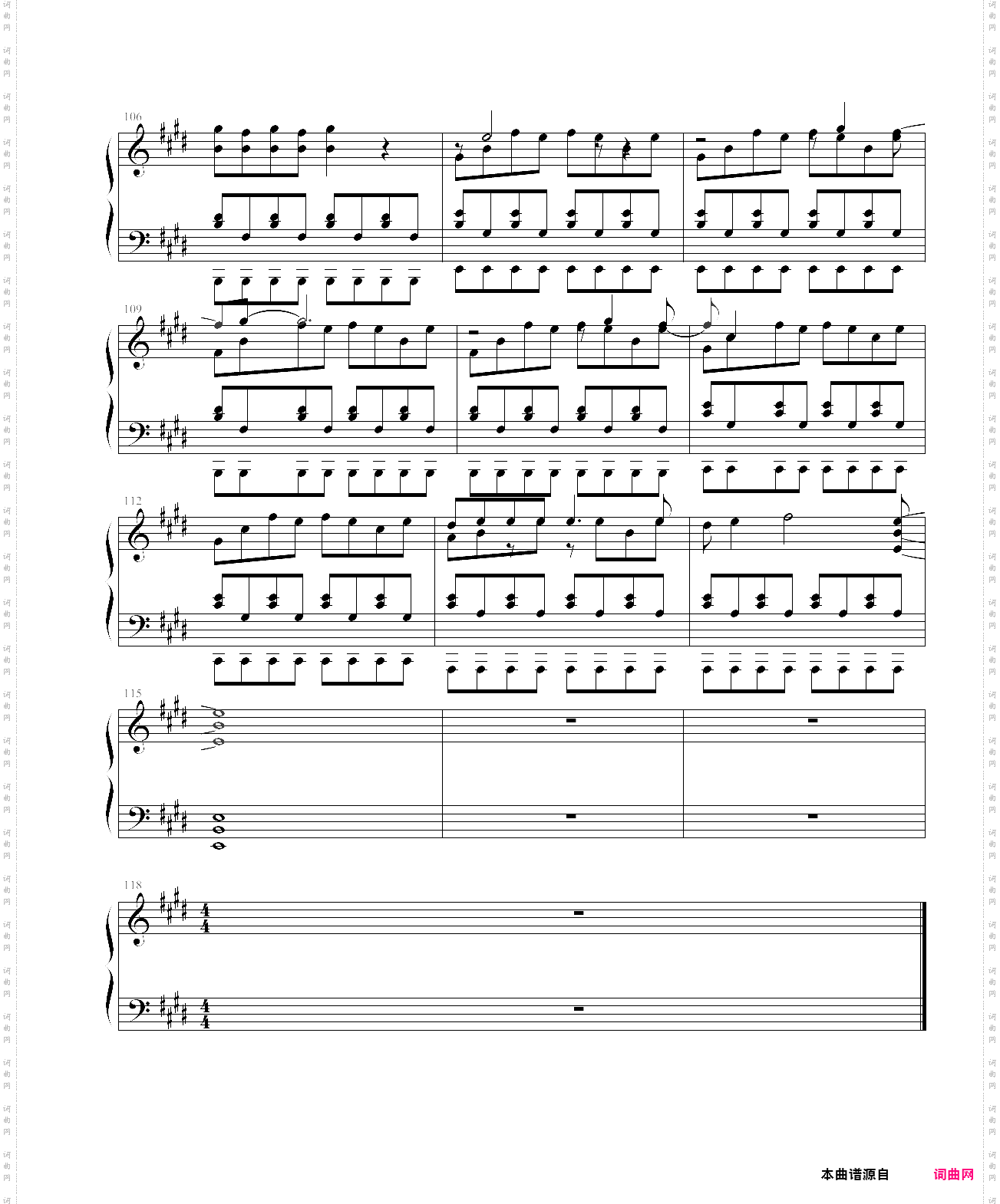 love story爱的故事