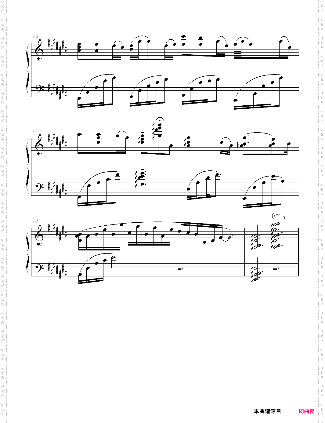 纯白pure white完美演奏版——v·k克