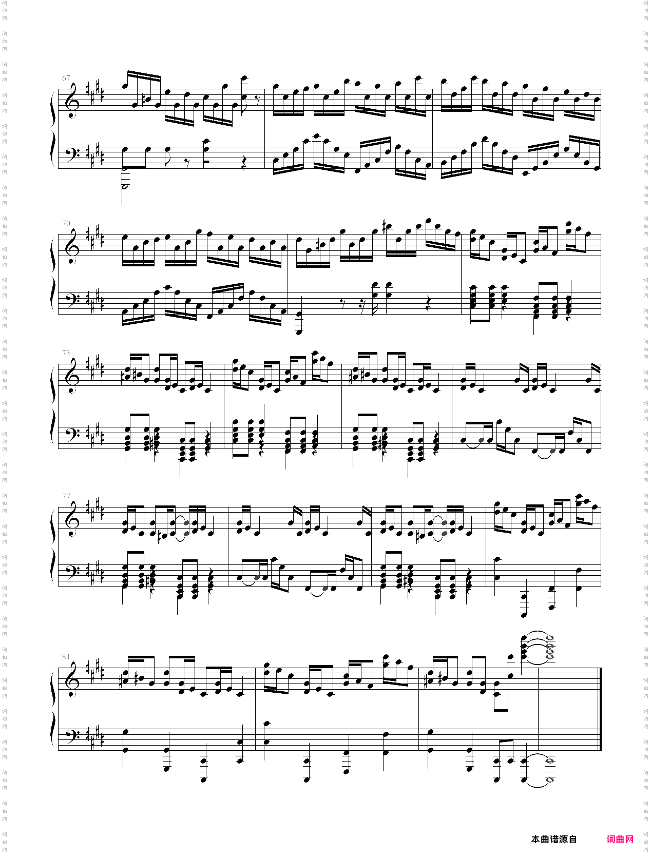 克罗地亚狂想曲超难版