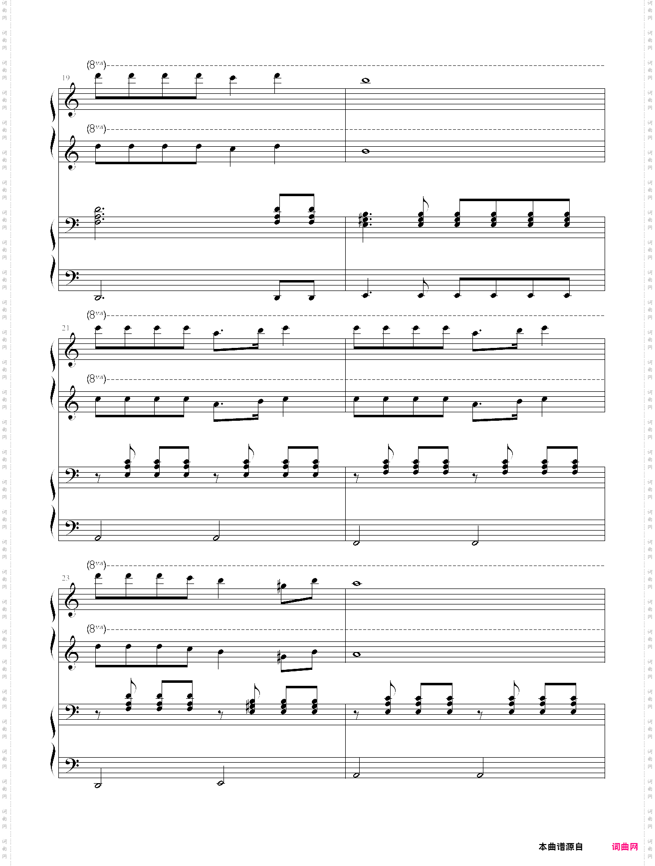 四手联弹 歌声与微笑