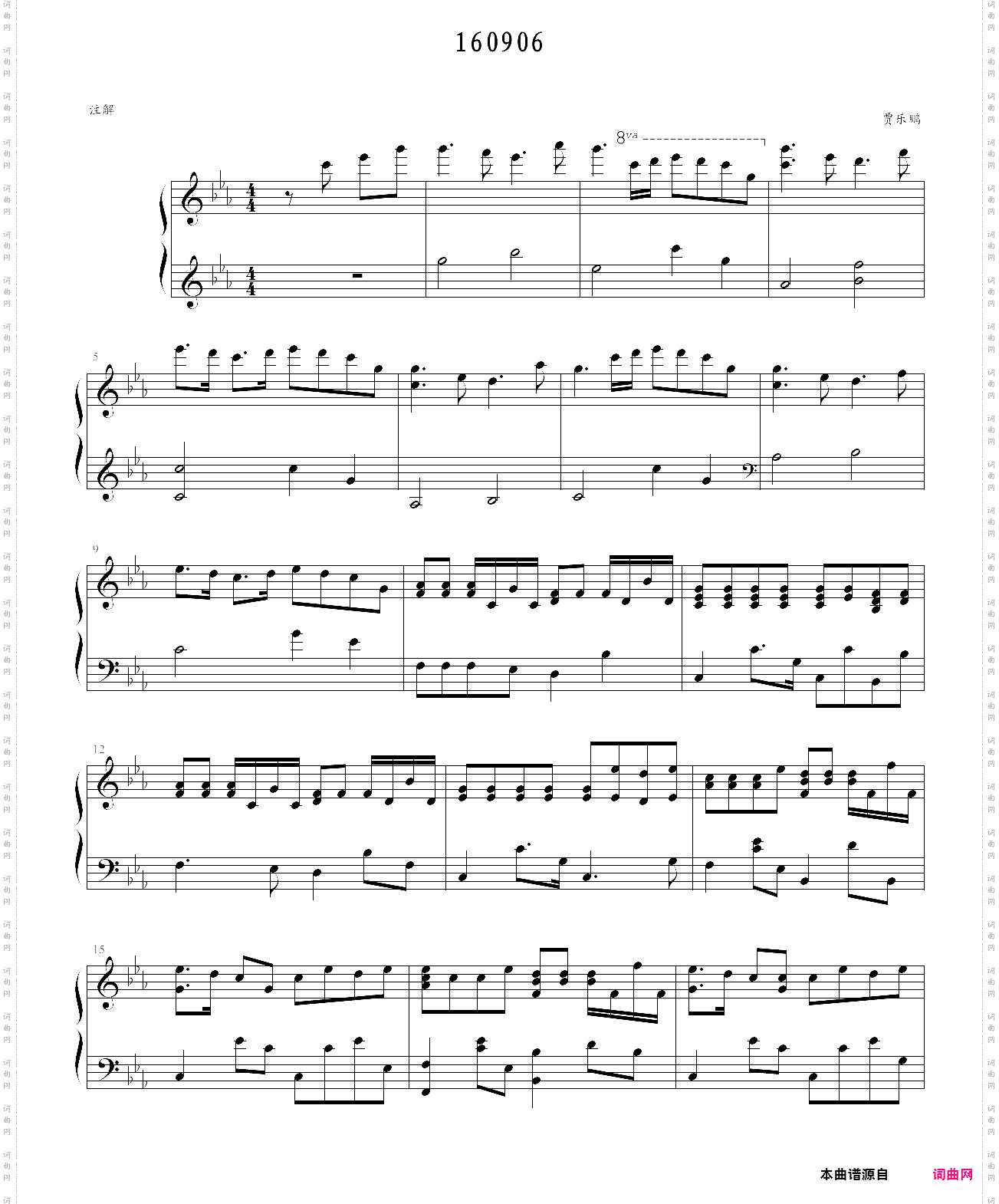 hymn for the weekend超好版本~