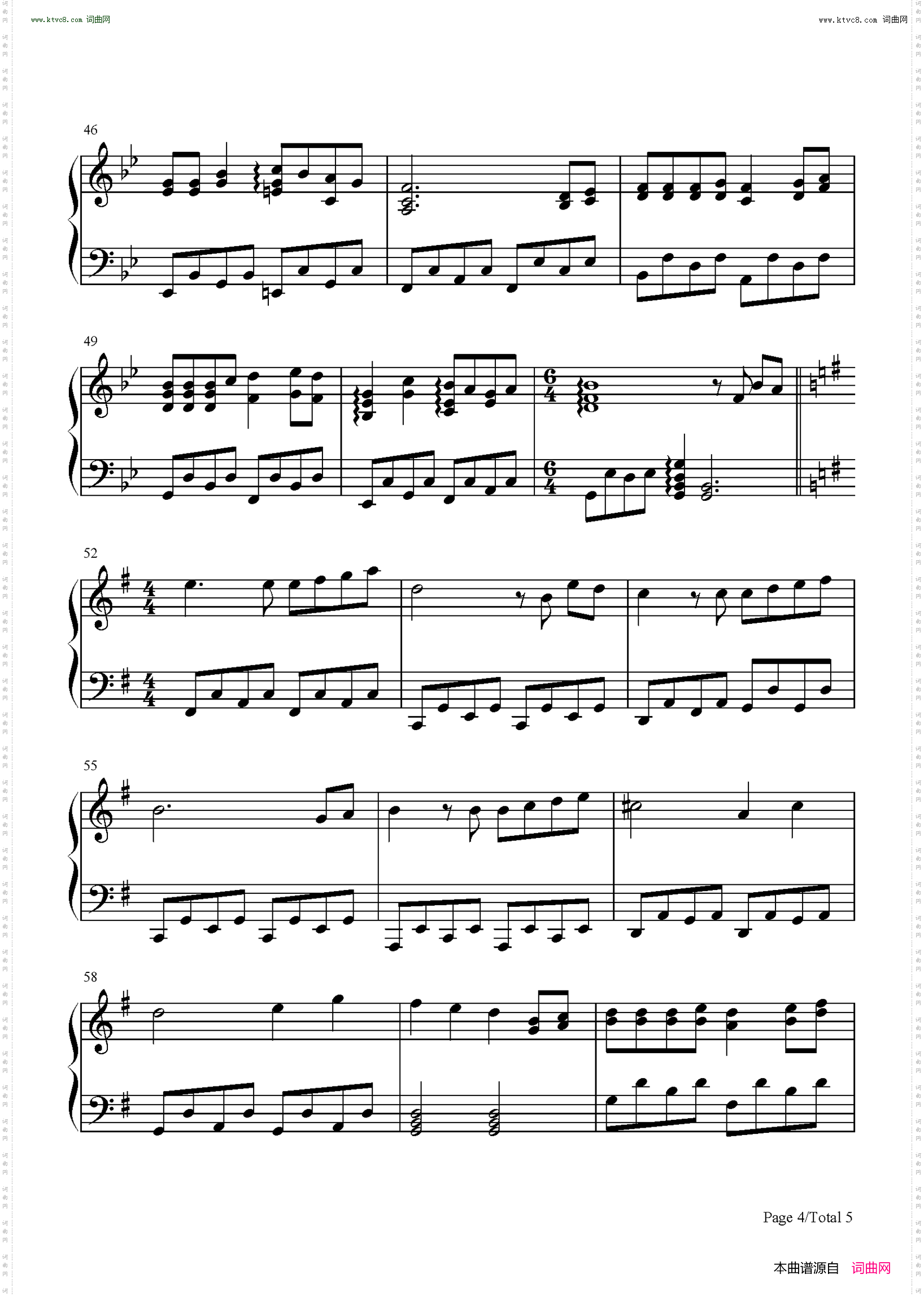 果敢ない壁_桐崎栄二玩妹系列片尾曲