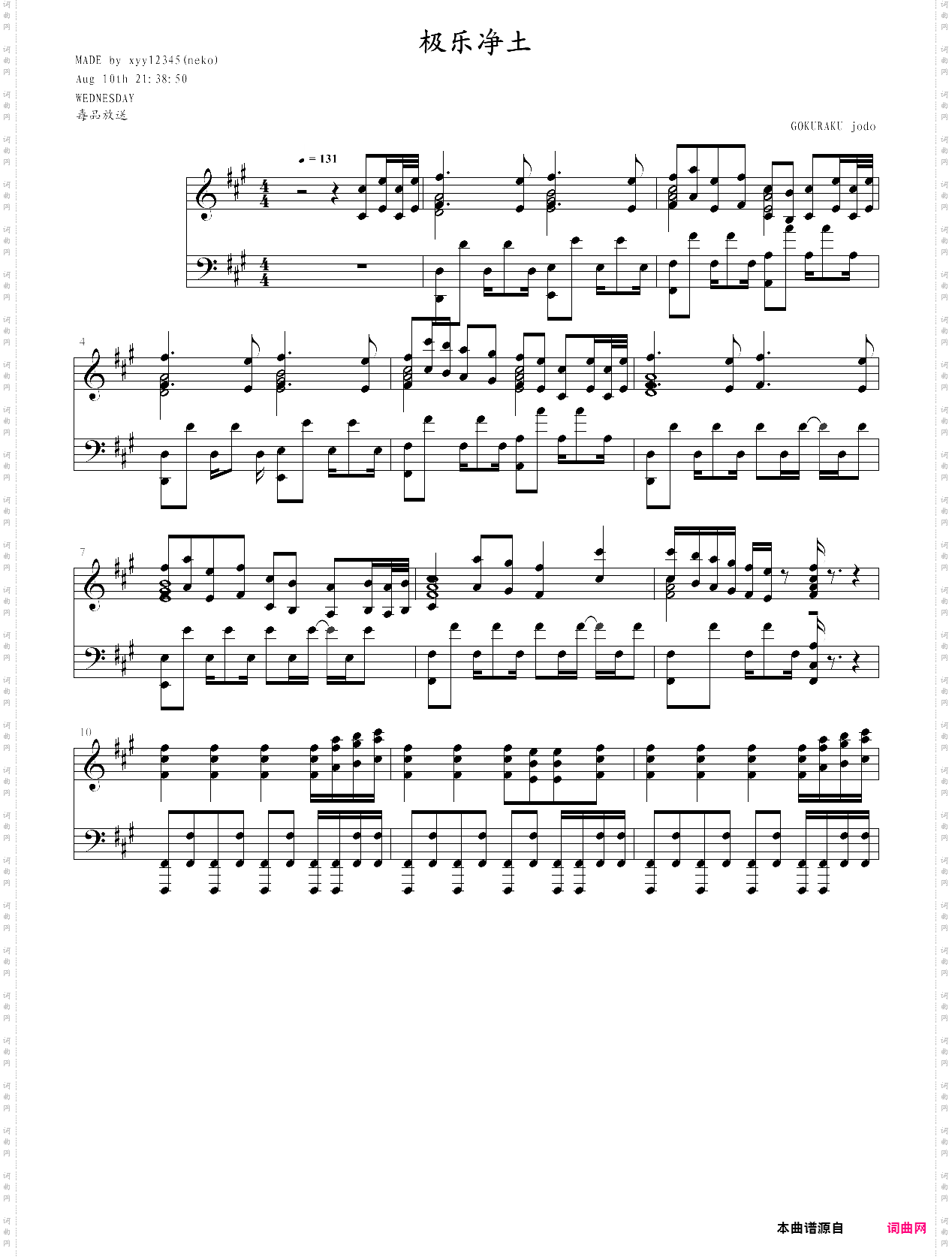 ［hard］极乐净土