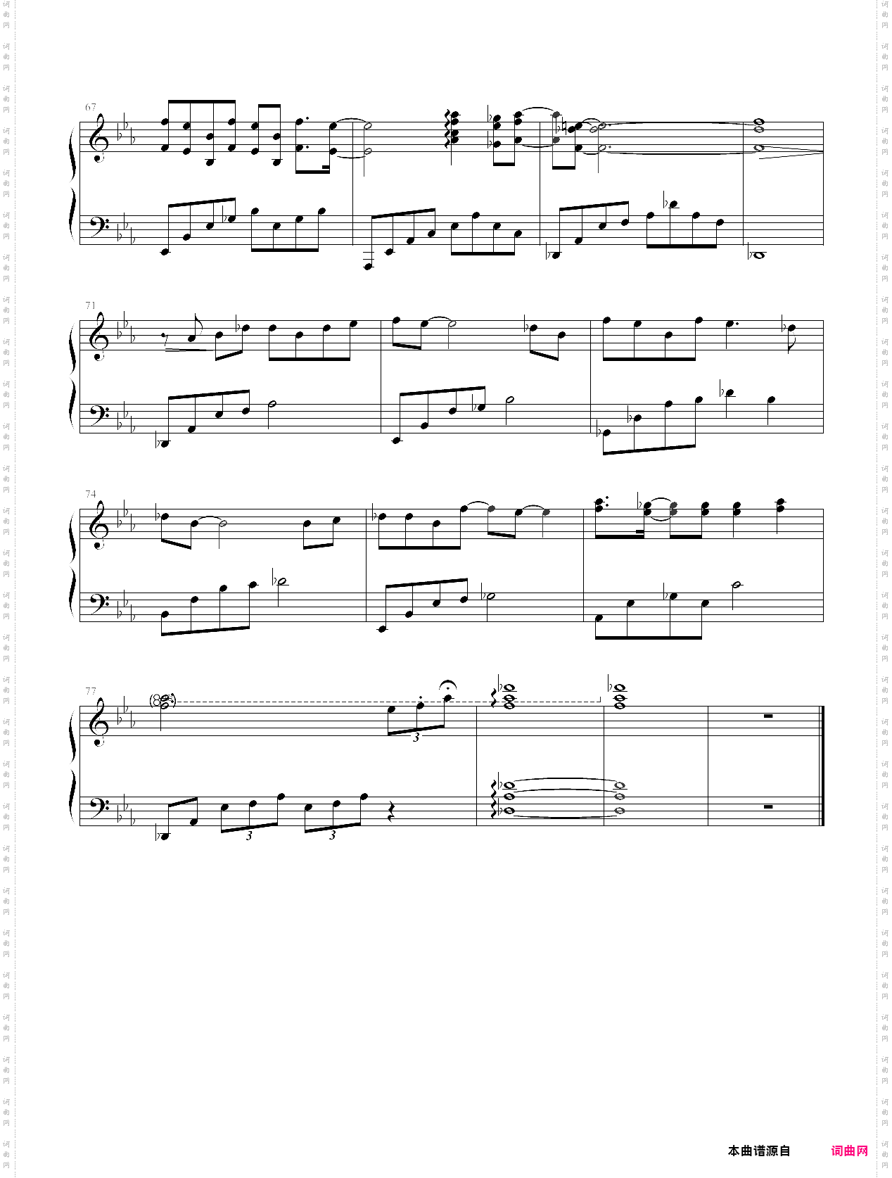 因为爱情简易完美版,陈奕迅、王菲