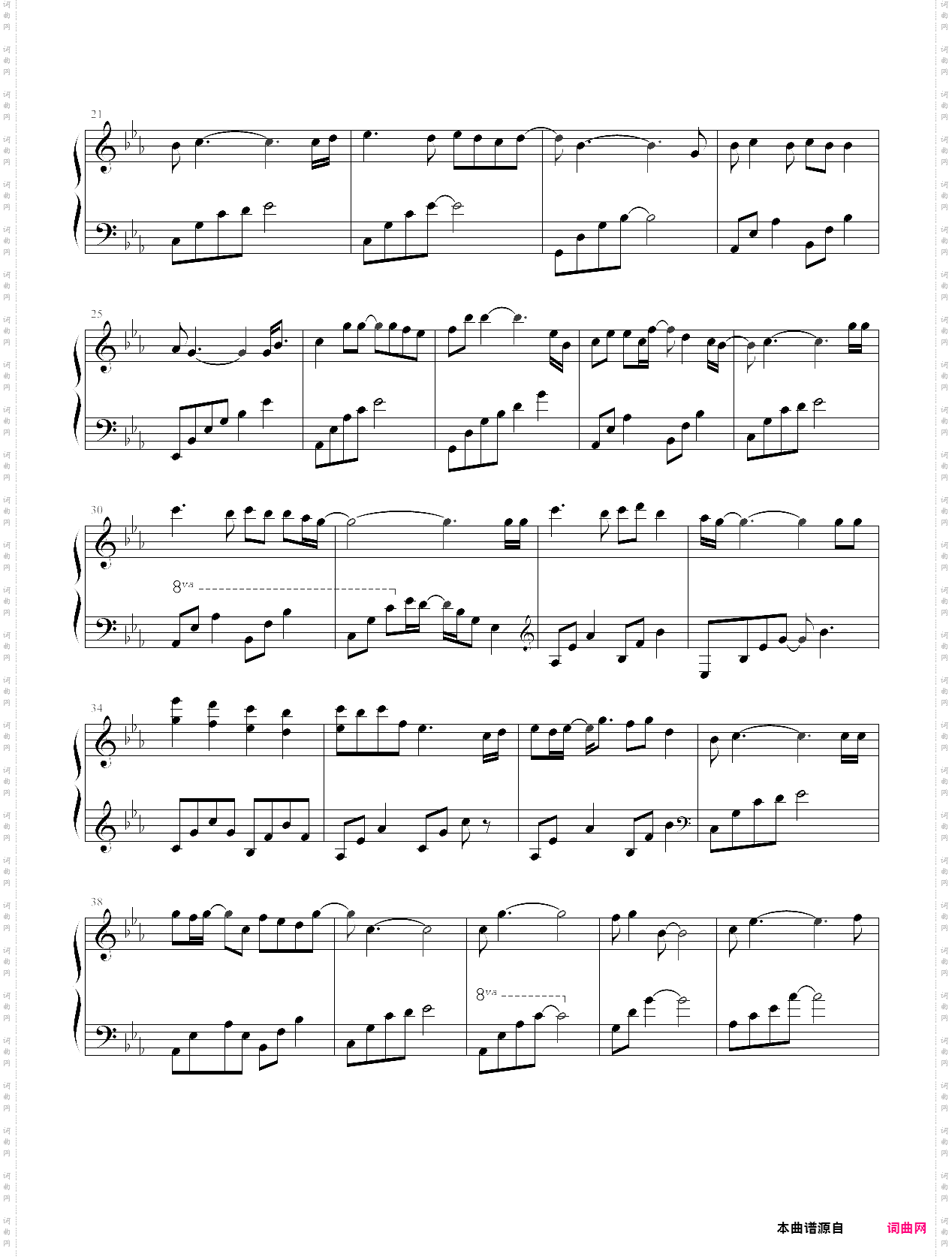 青衣谣电视剧诛仙青云志，插曲