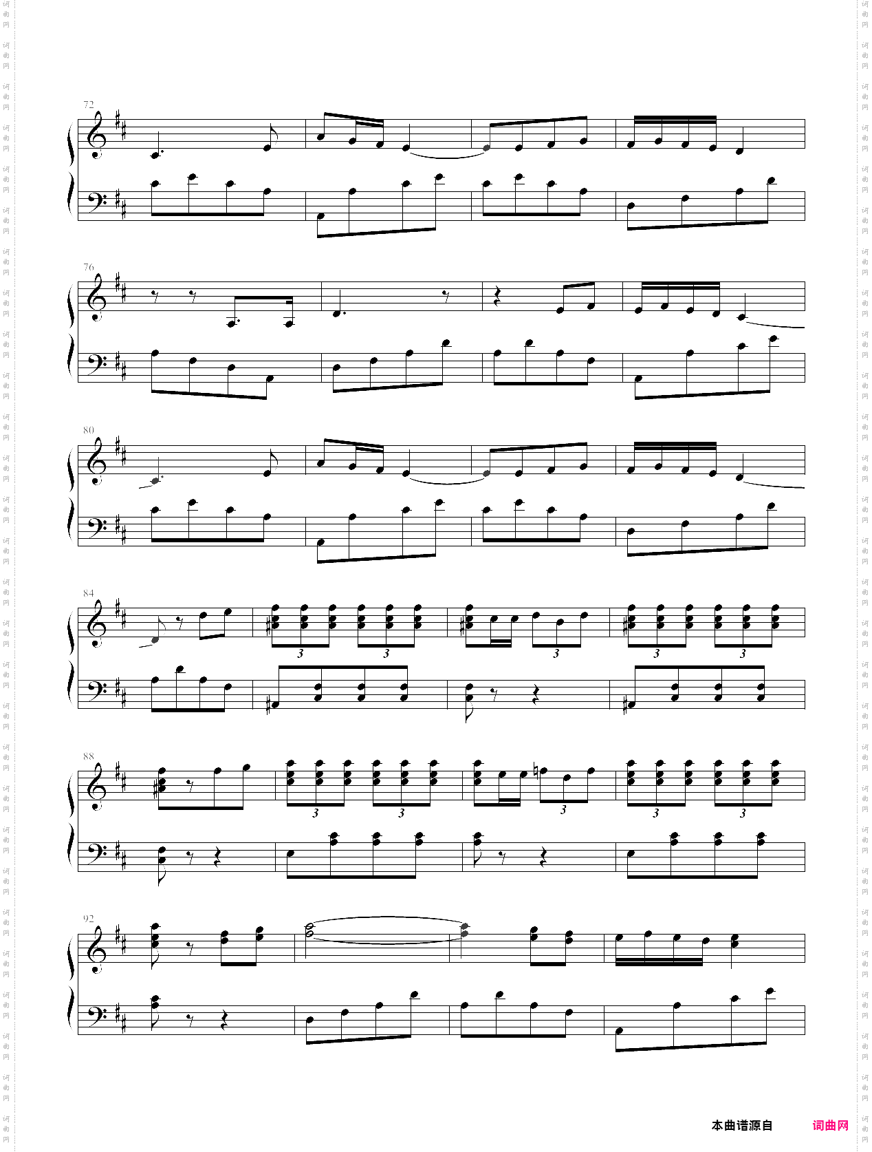 西班牙斗牛士进行曲