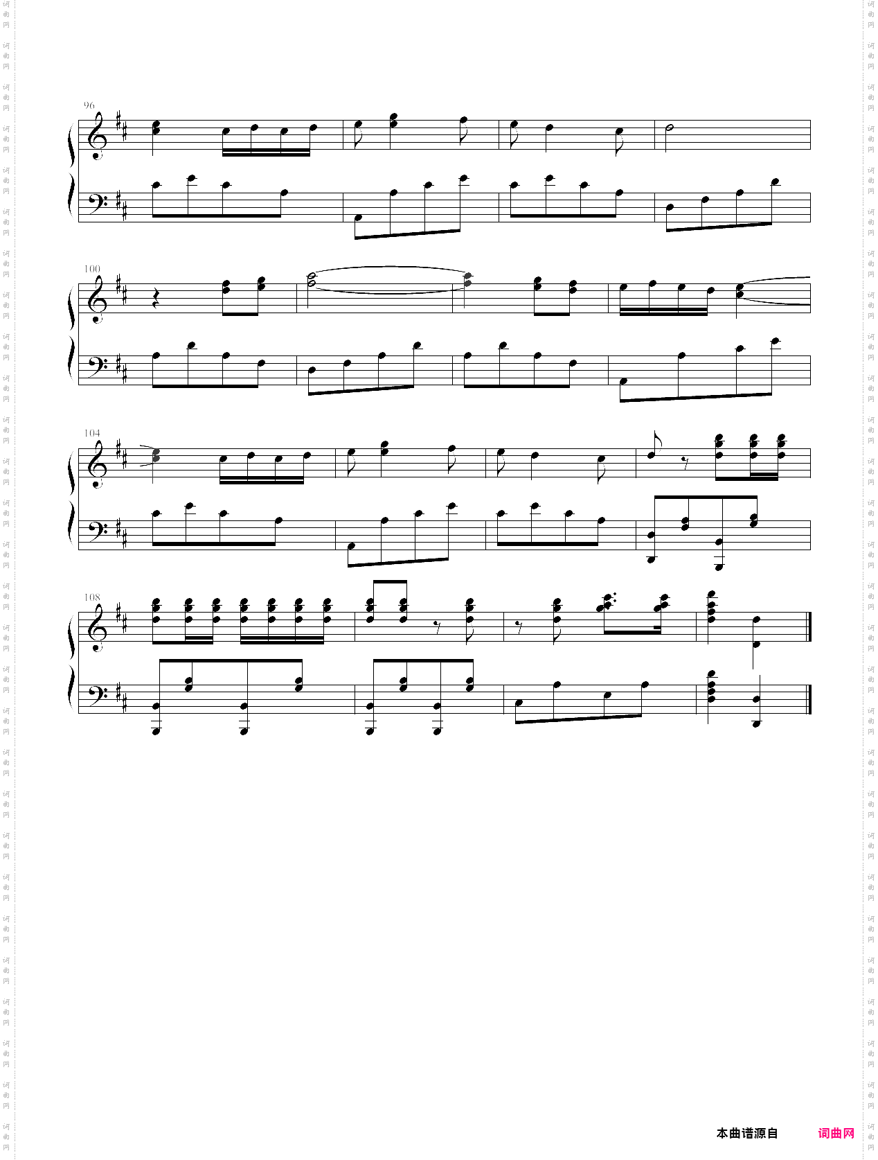 西班牙斗牛士进行曲