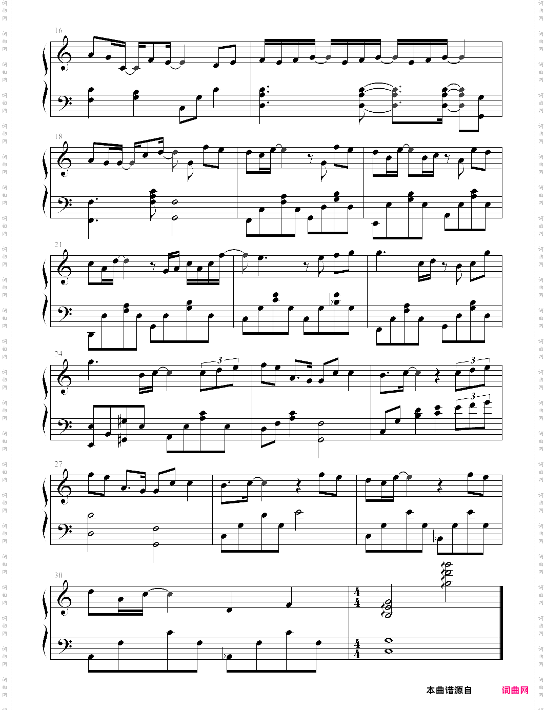 摩天轮的思念 网络剧超少年密码插曲，王俊凯