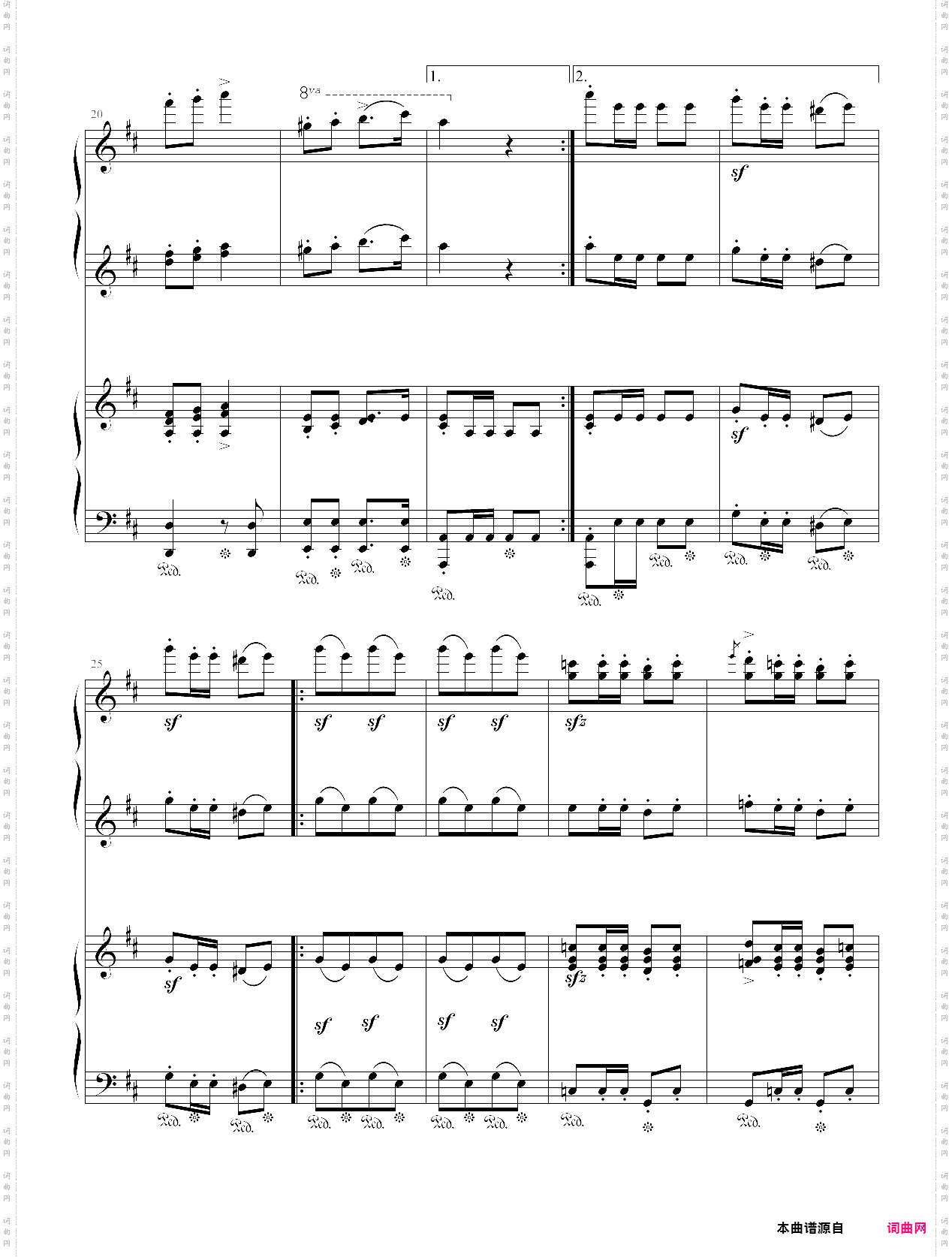 军队进行曲