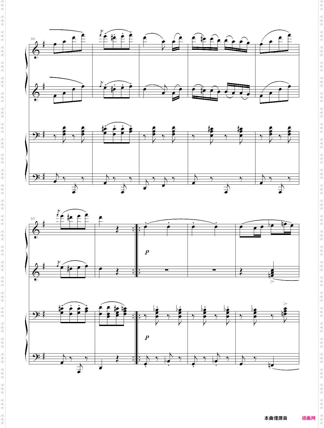军队进行曲