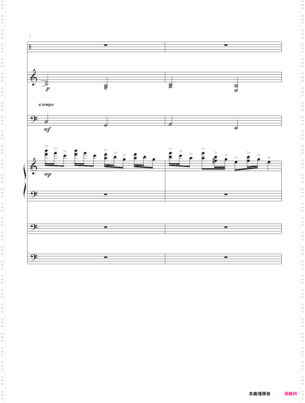 克罗地亚的卡农总谱完整版