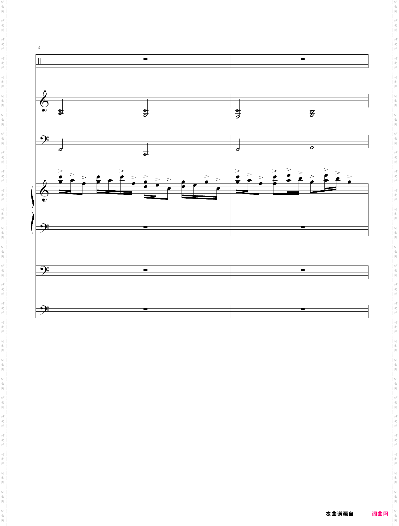 克罗地亚的卡农总谱完整版