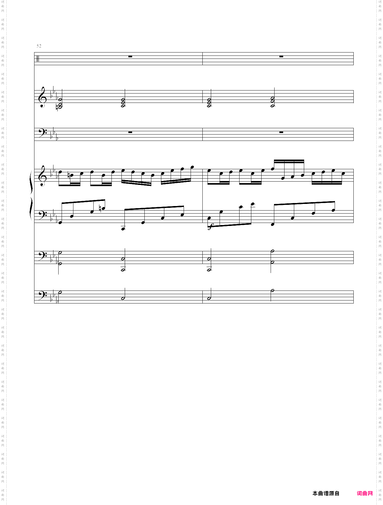 克罗地亚的卡农总谱完整版