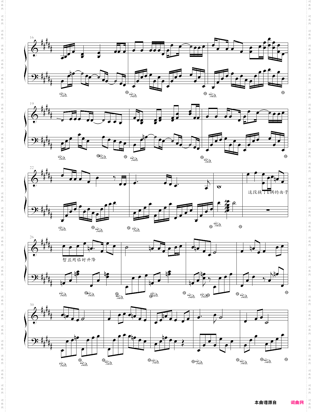 南山南金龙鱼钢琴独奏版