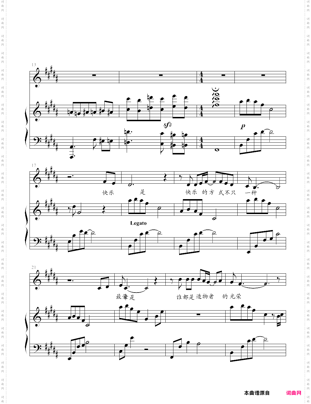 我钢琴弹唱版,张国荣