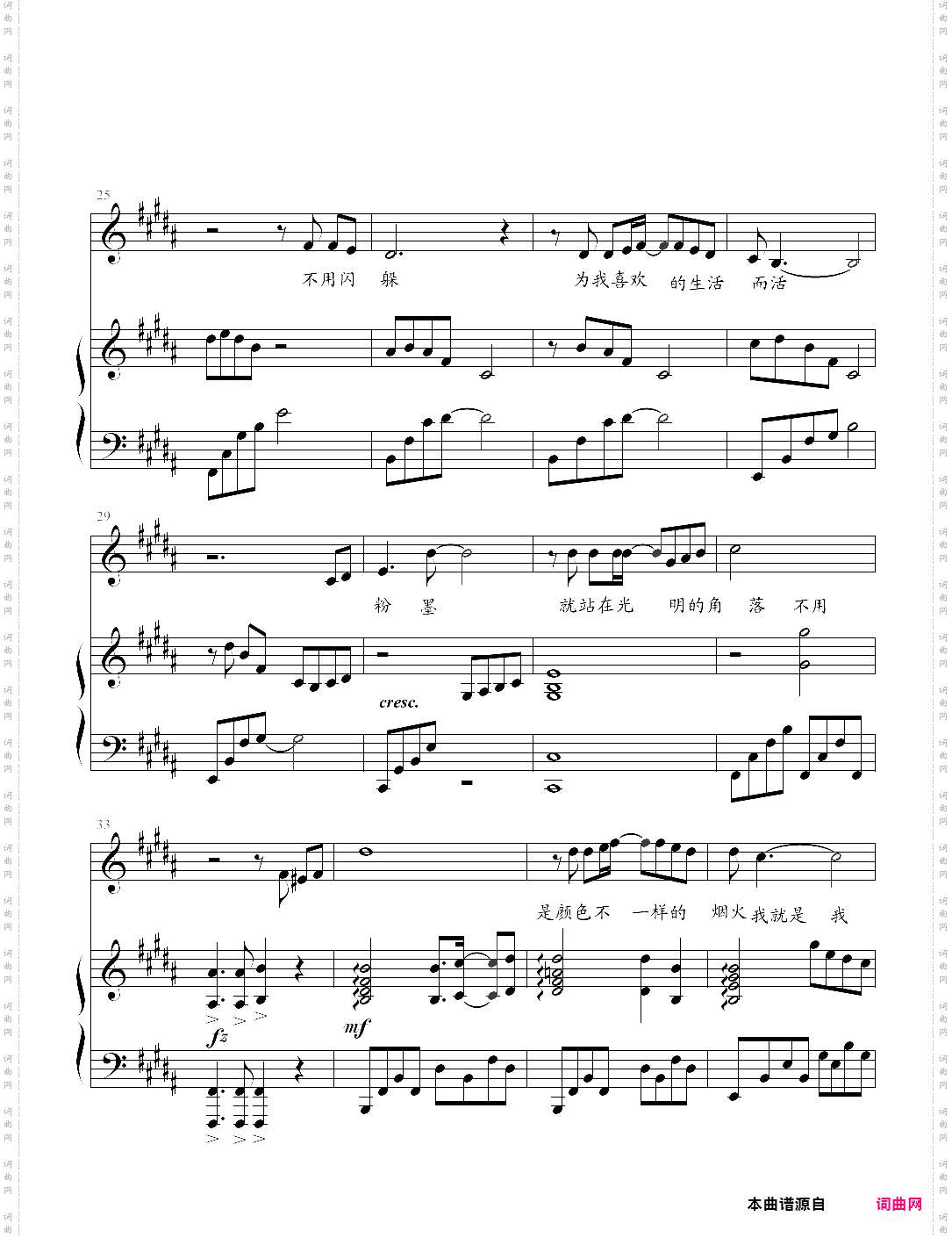 我钢琴弹唱版,张国荣