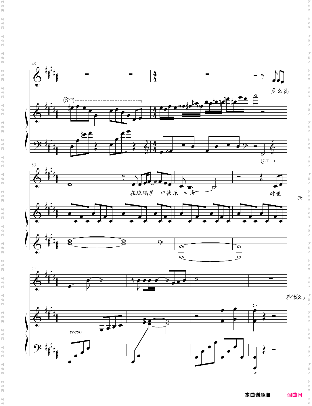 我钢琴弹唱版,张国荣