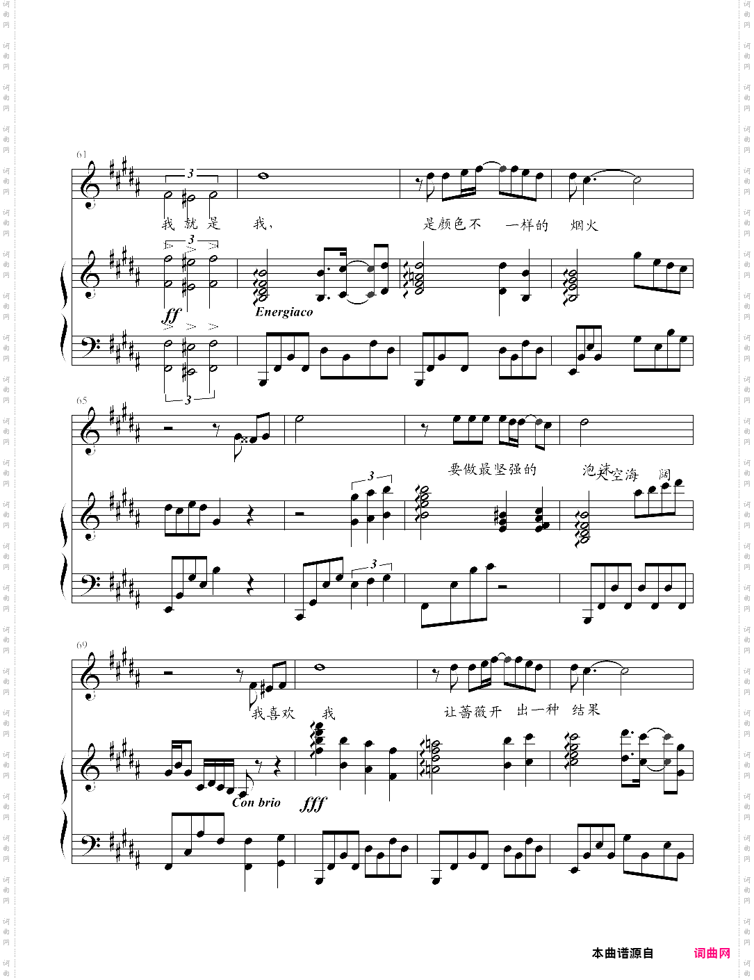 我钢琴弹唱版,张国荣