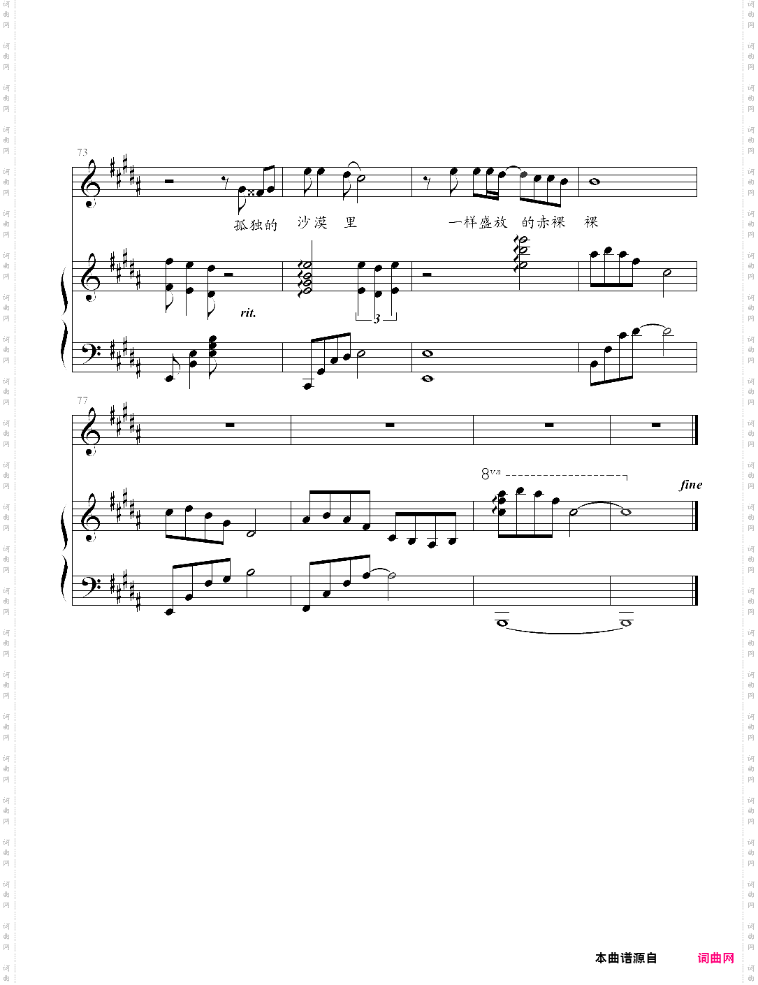 我钢琴弹唱版,张国荣