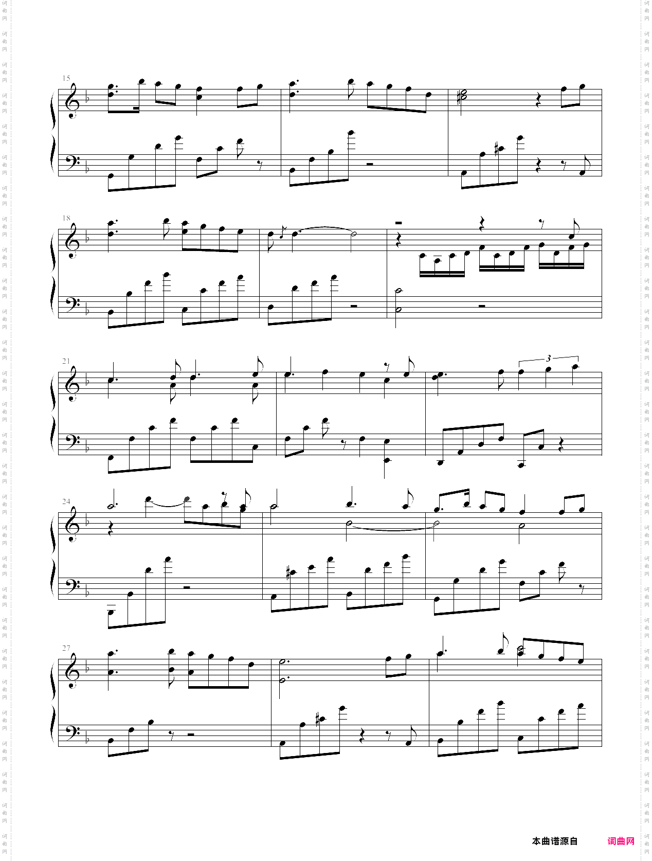 流光飞舞《青蛇》