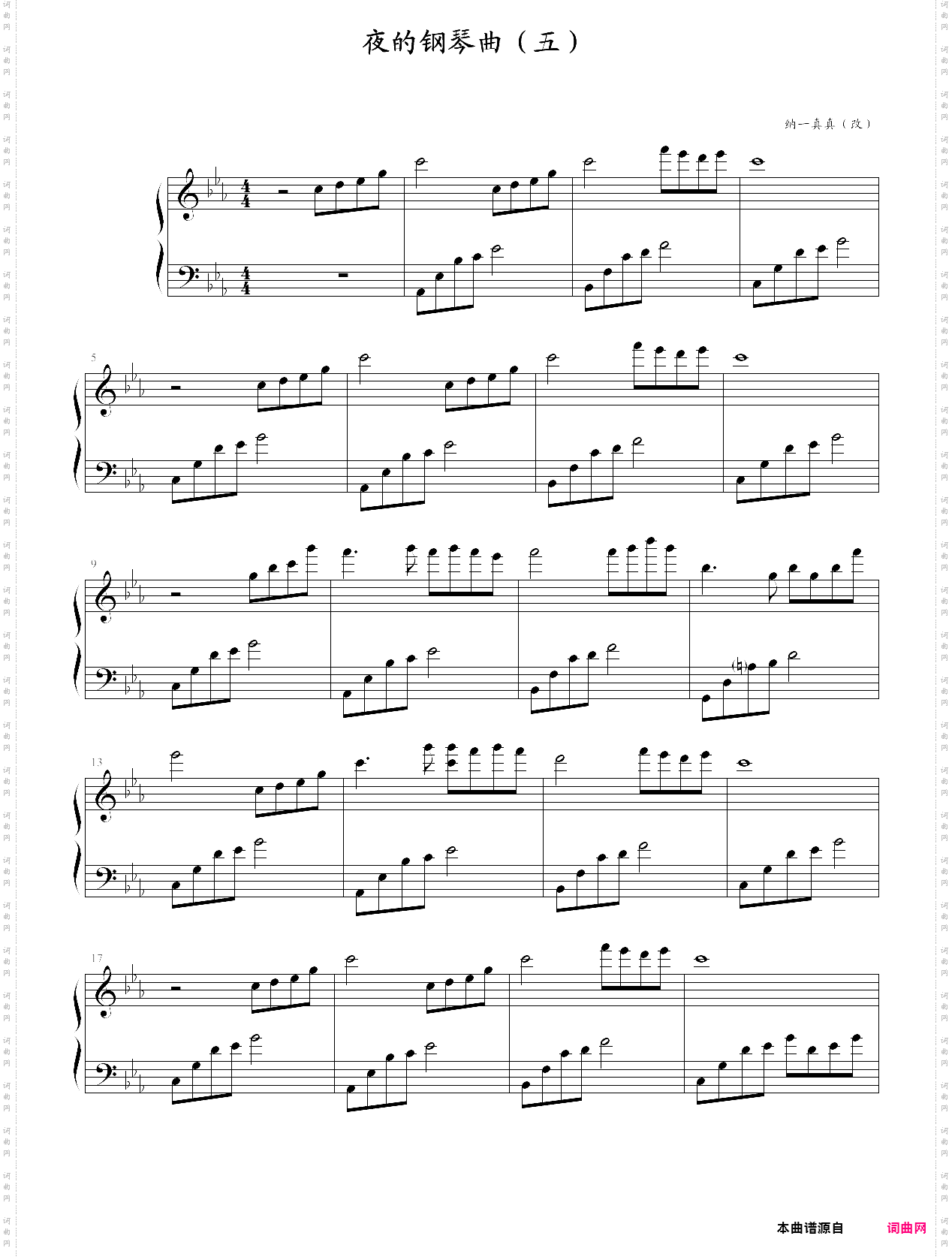 夜的钢琴曲原版改进 44拍