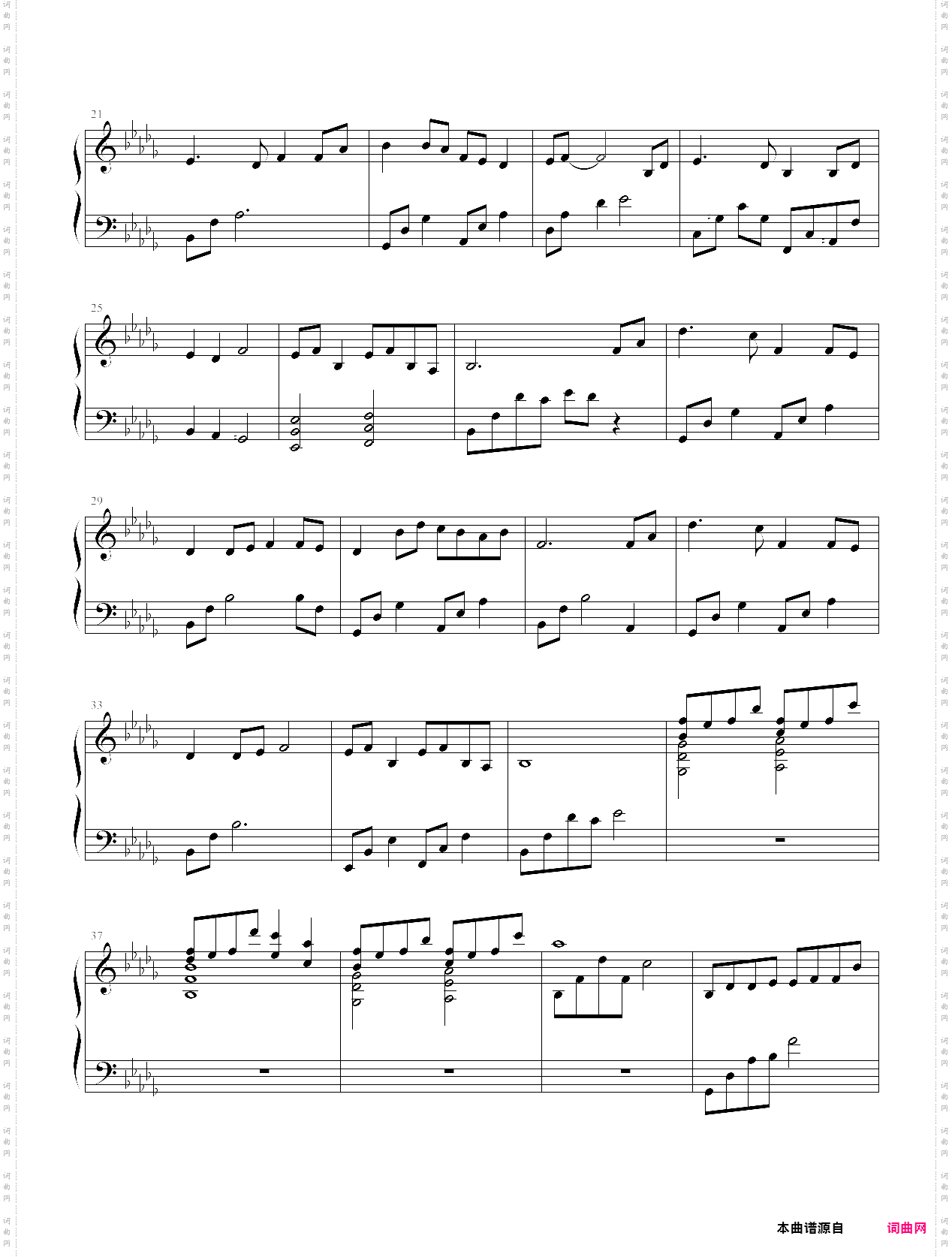 大鱼大鱼海棠印象曲