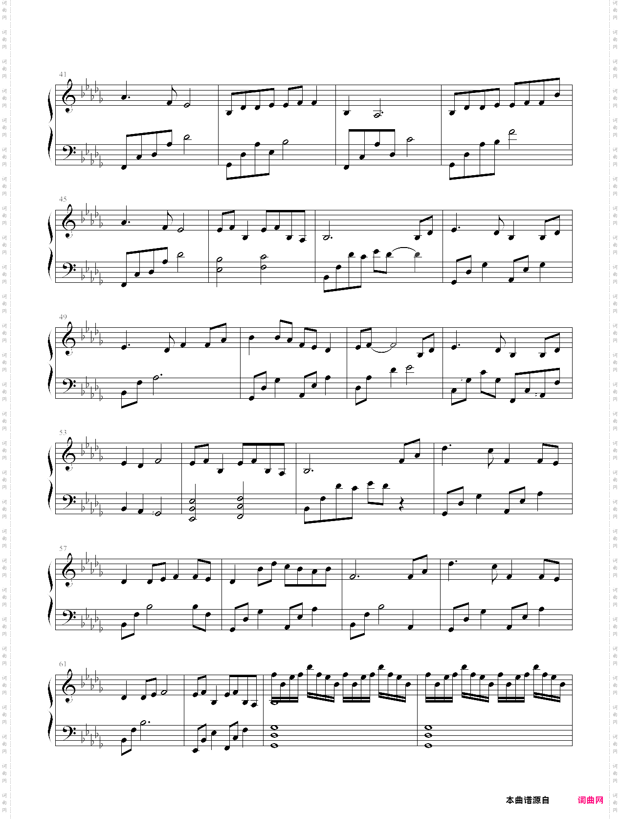 大鱼大鱼海棠印象曲