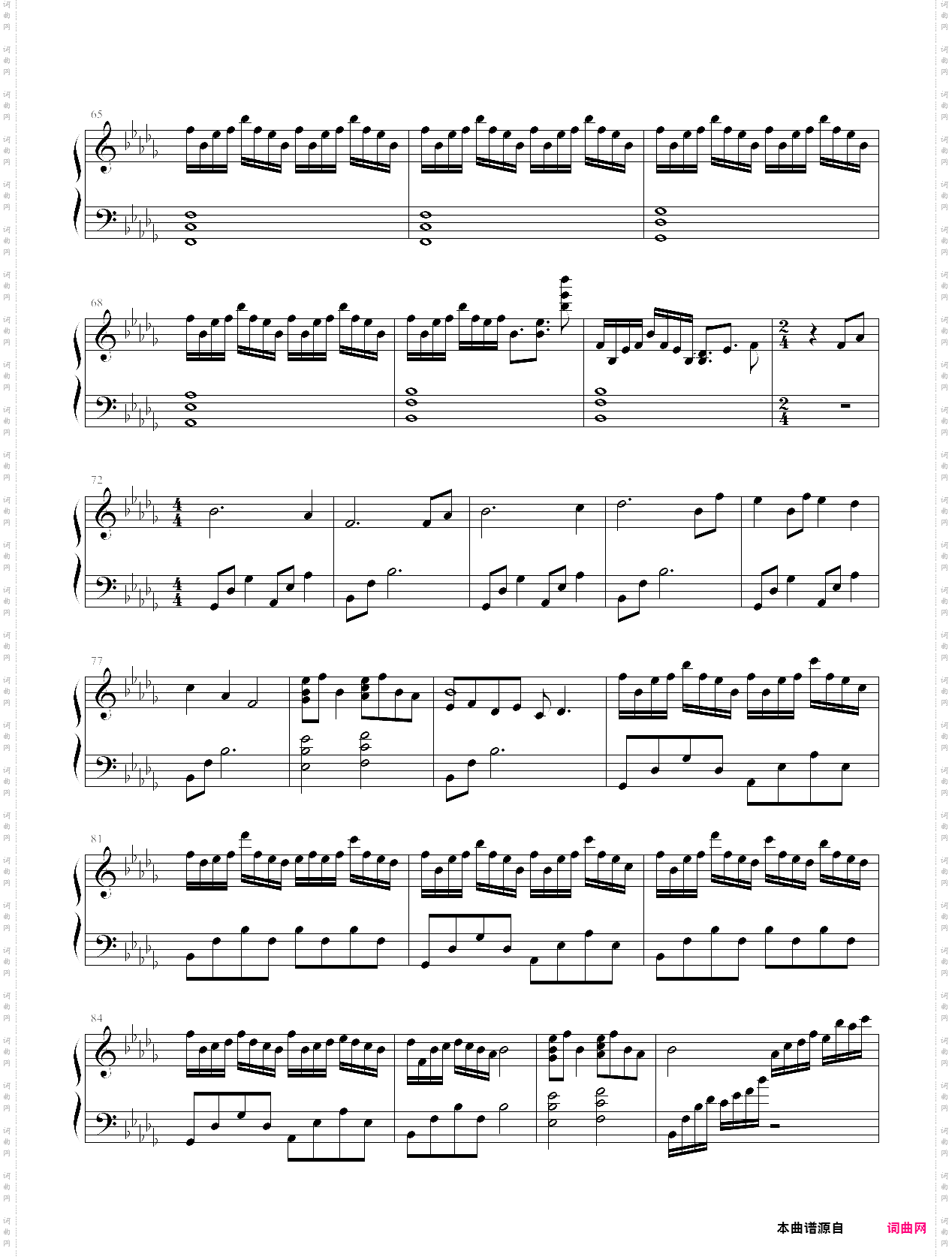 大鱼大鱼海棠印象曲