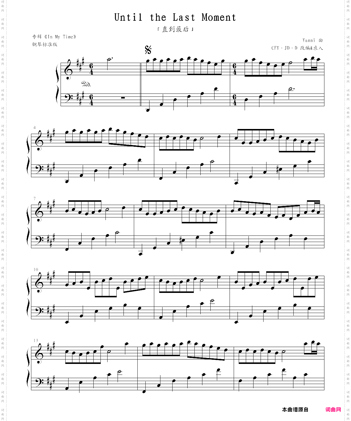 until the last moment直到最后，完全版