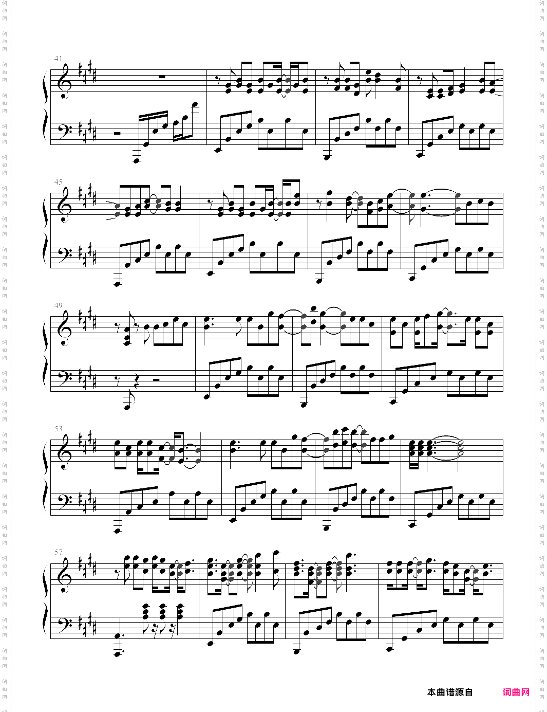 说干什么呢_太阳的后裔