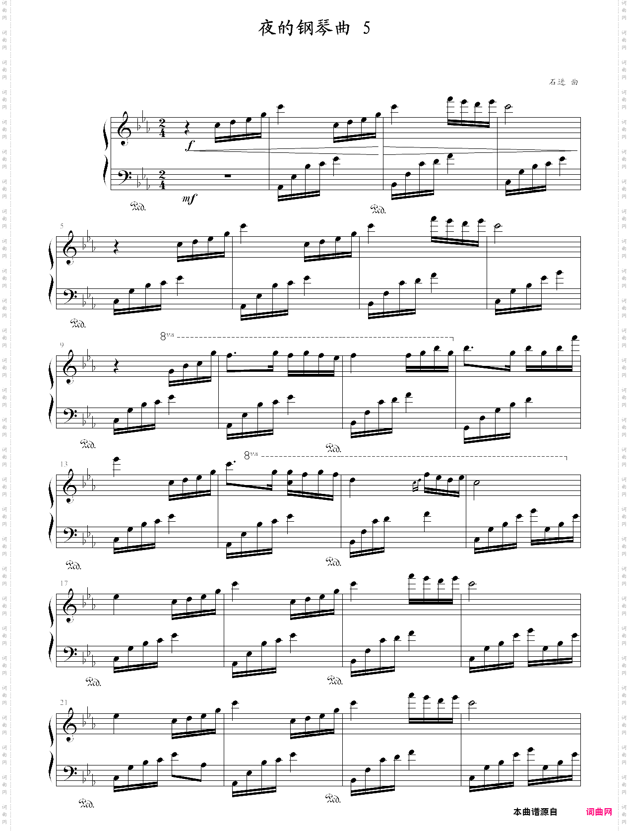夜的钢琴曲5