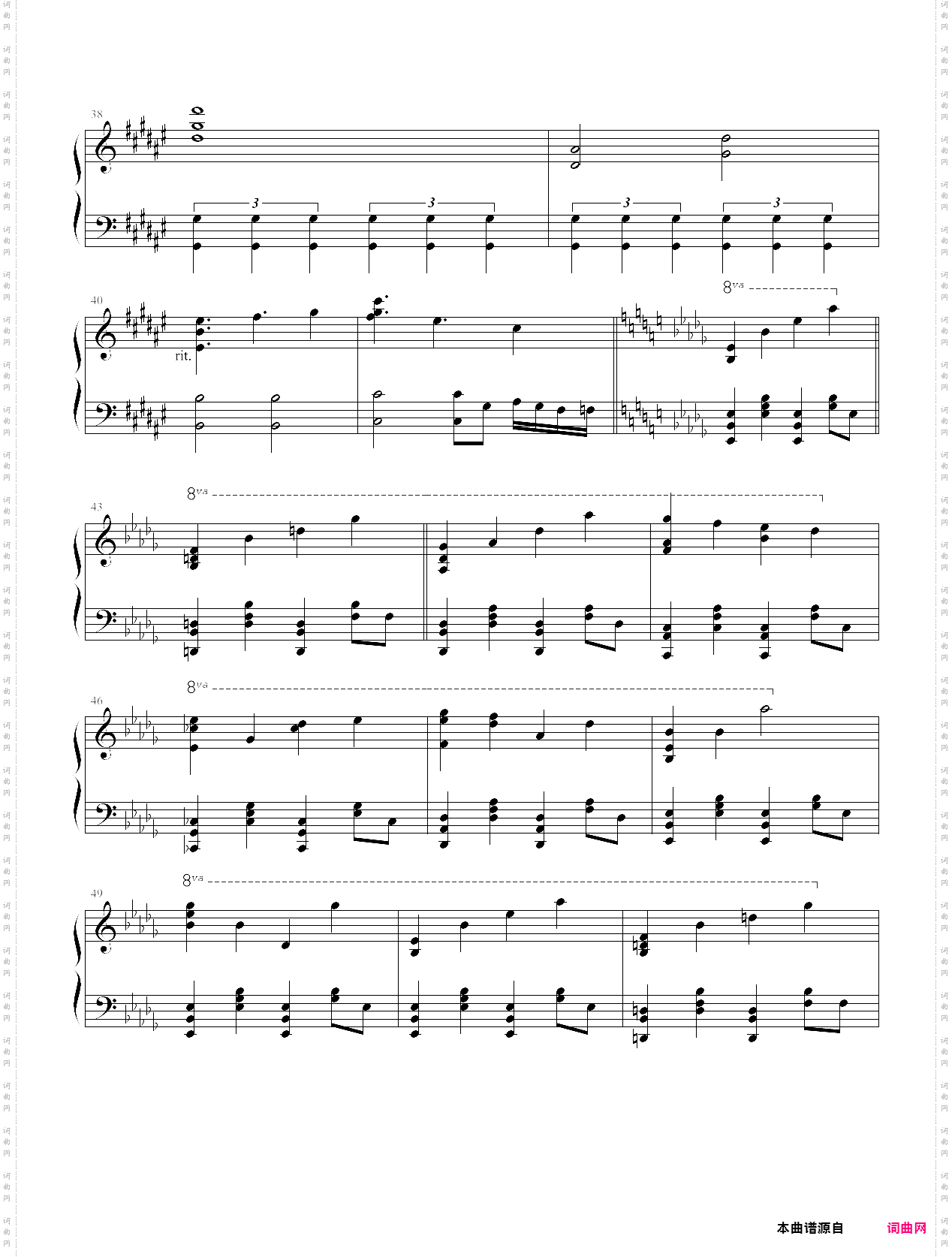 故乡之星倒映之海/心之所在~pure furies