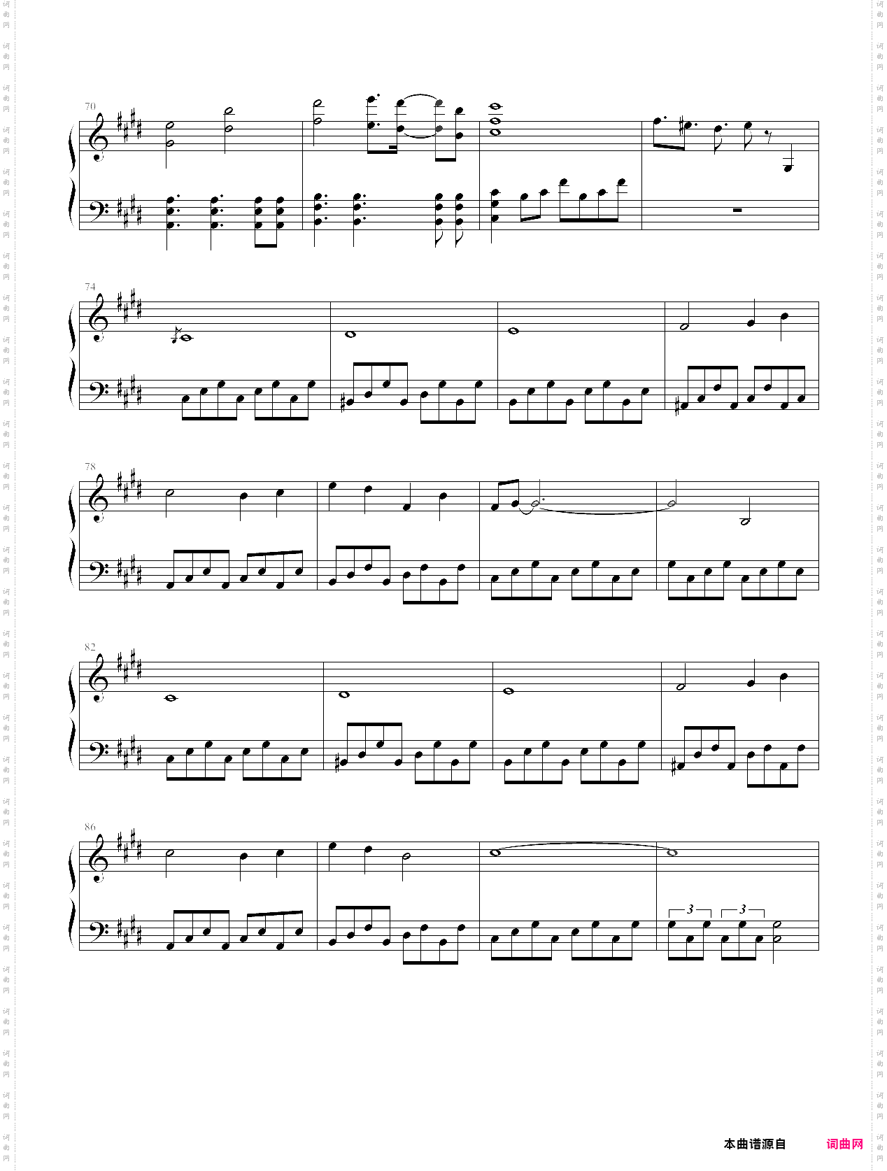 故乡之星倒映之海/心之所在~pure furies