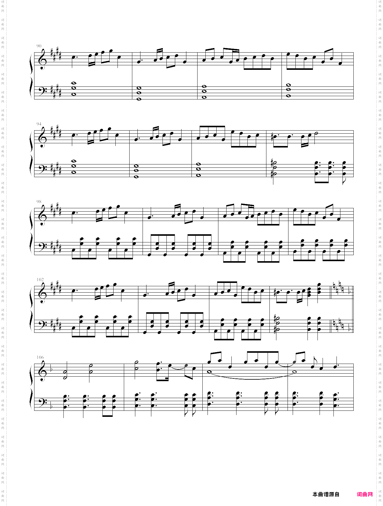 故乡之星倒映之海/心之所在~pure furies