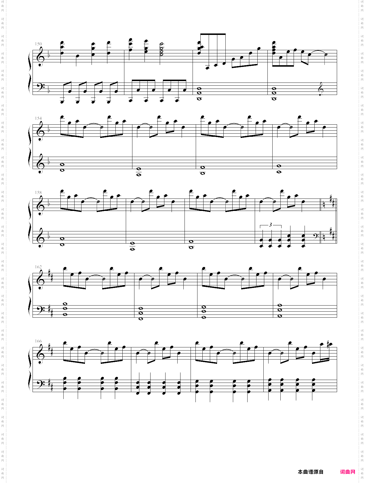 故乡之星倒映之海/心之所在~pure furies