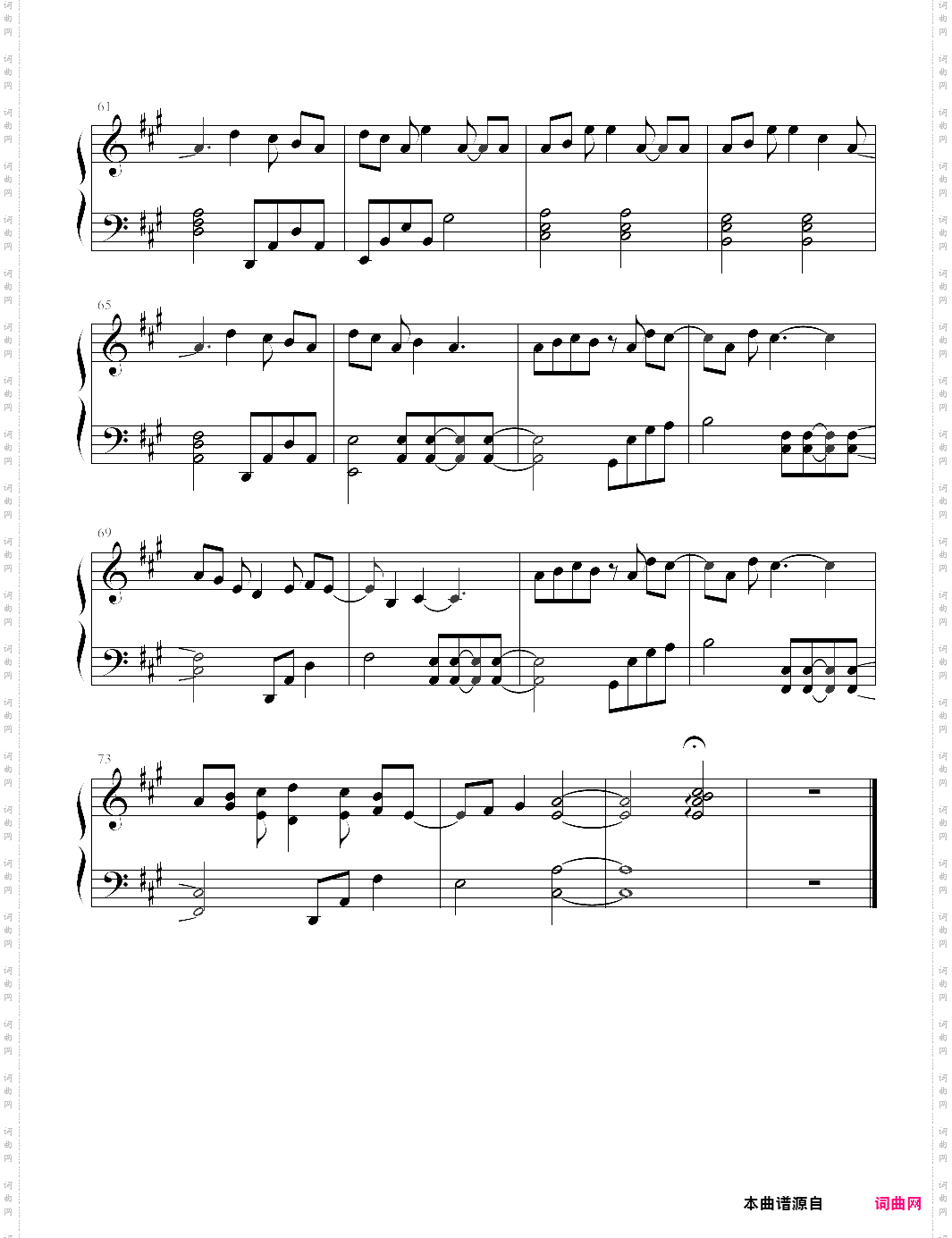 守护家原调版，tfboys 