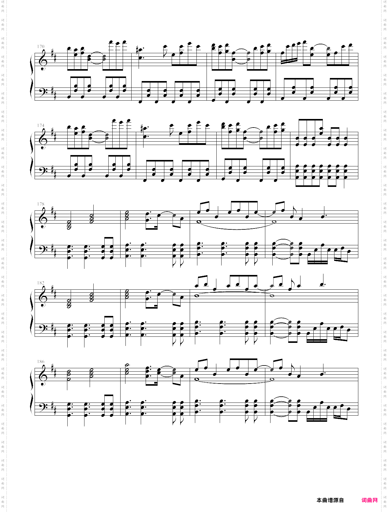 故乡之星倒映之海/心之所在~pure furies