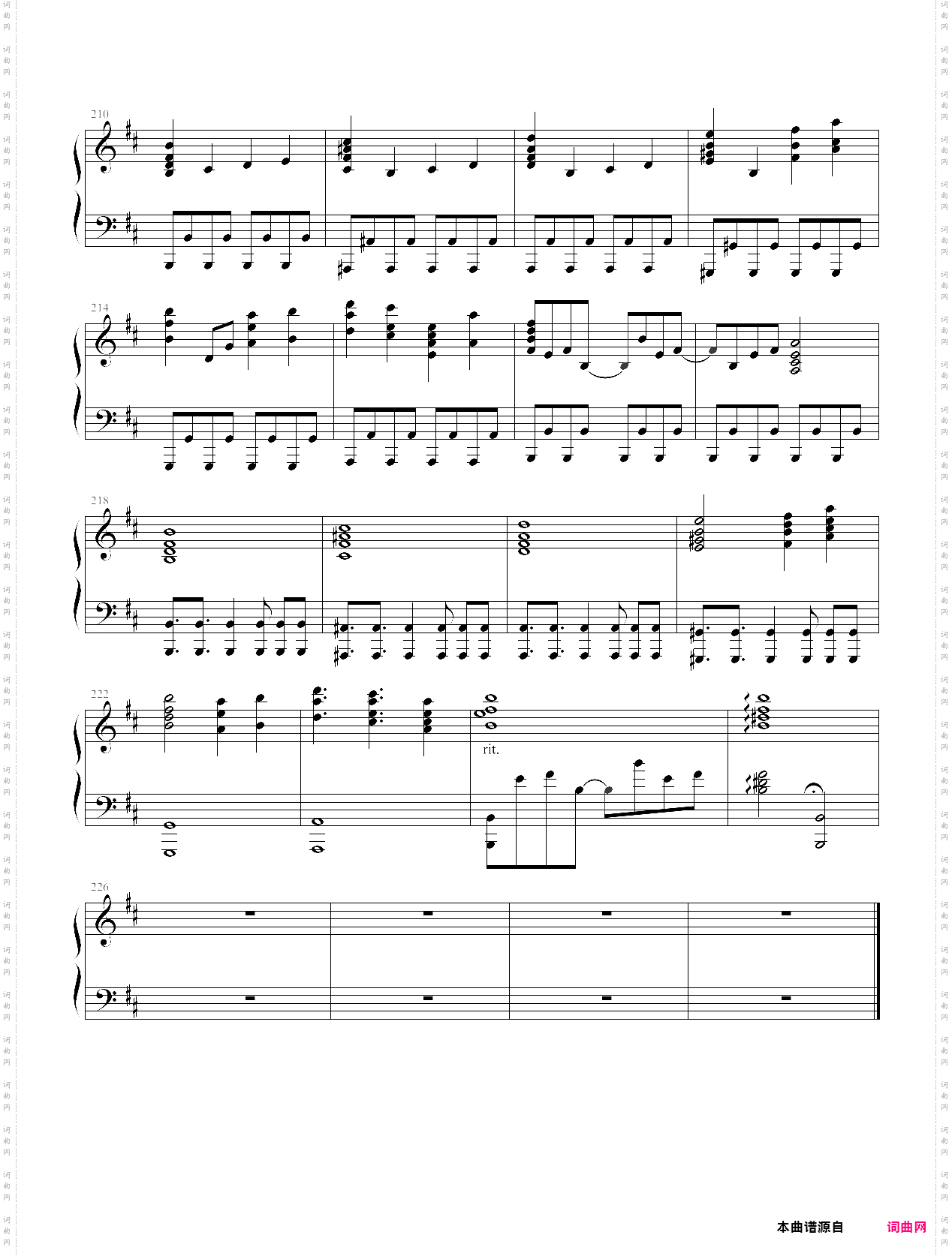 故乡之星倒映之海/心之所在~pure furies