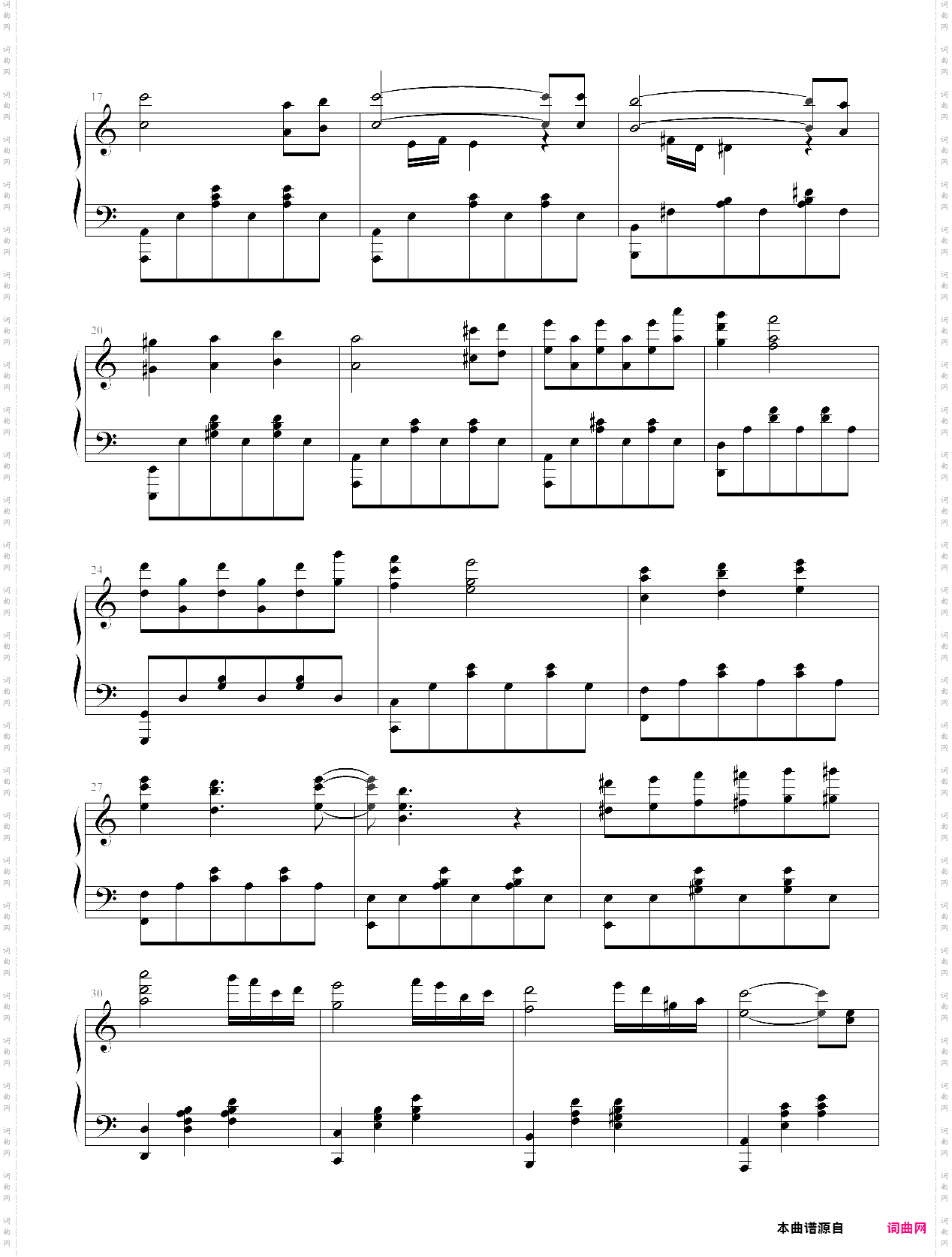 前世情人鸠玖独奏版