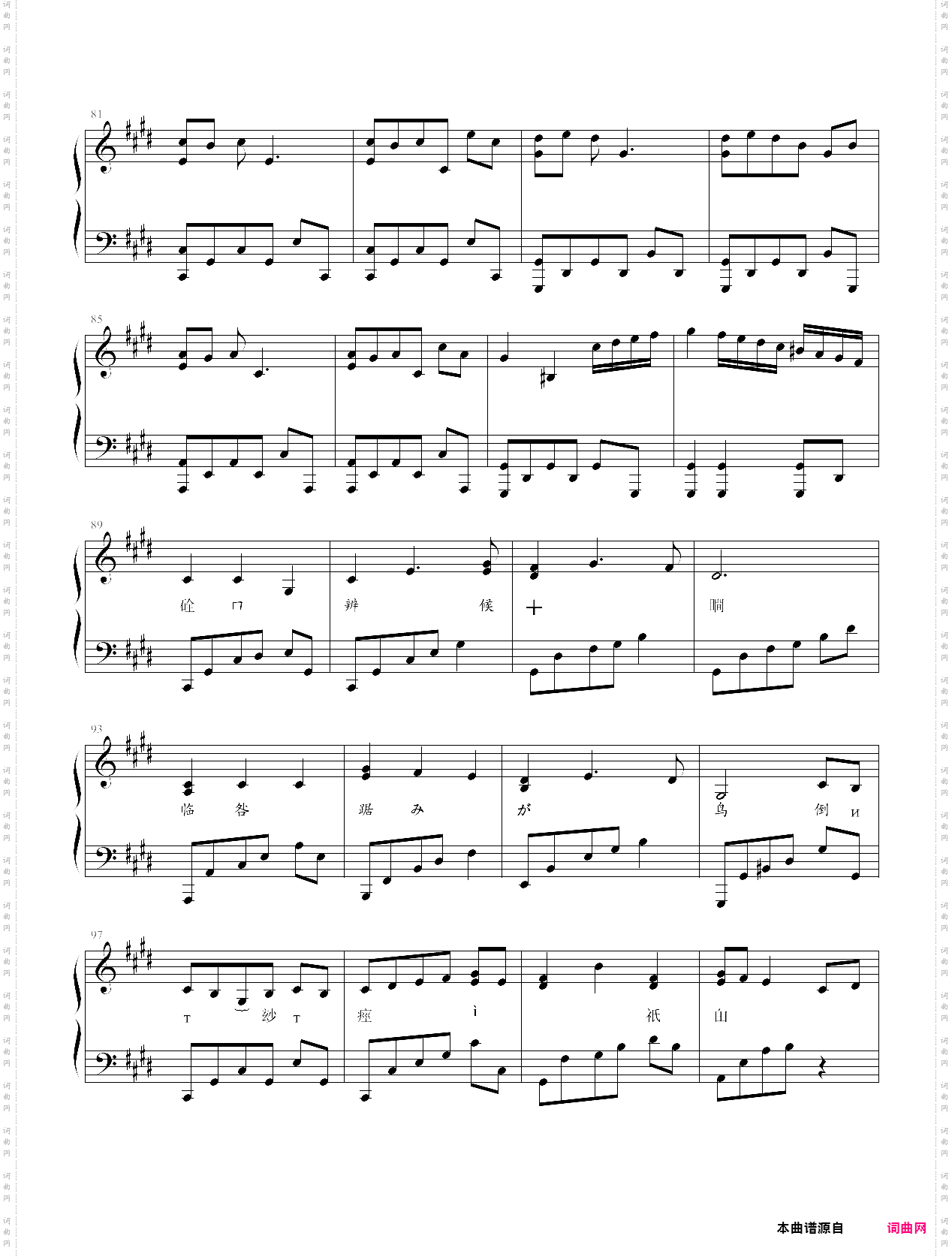 一丝不挂简约演奏版，陈奕迅