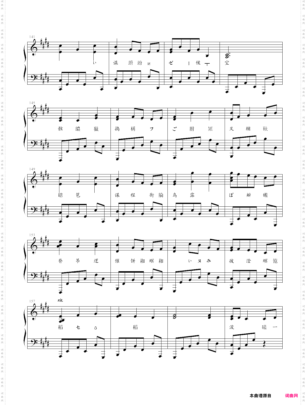 一丝不挂简约演奏版，陈奕迅